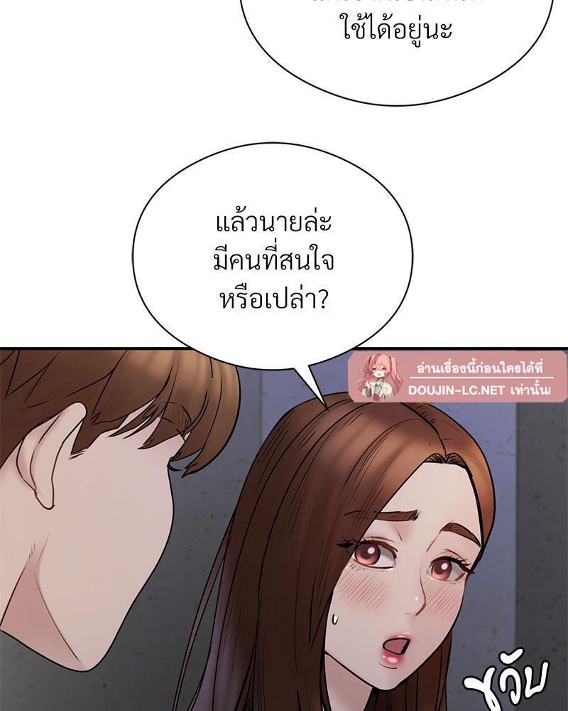 Doujin-Lc- อ่าน โดจิน มังฮวา เกาหลี ญี่ปุ่น จีน แปลไทย In Search of Love ตอนที่ 1 2 3 4 5 6 7 8 9 10 11 12 13 14 ฟรี ไม่มีโฆษณา อ่าน โดจิน Manhwa เกาหลี ญี่ปุ่น จีน เรามีครบ คัดมาให้เน้นๆ โดจิน 18+ รับประกันความฟินโดย  Doujin Lc