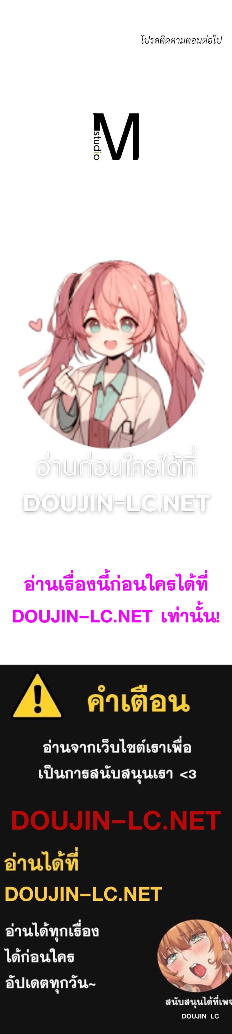 Doujin-Lc- อ่าน โดจิน มังฮวา เกาหลี ญี่ปุ่น จีน แปลไทย In Search of Love ตอนที่ 1 2 3 4 5 6 7 8 9 10 11 12 13 14 ฟรี ไม่มีโฆษณา อ่าน โดจิน Manhwa เกาหลี ญี่ปุ่น จีน เรามีครบ คัดมาให้เน้นๆ โดจิน 18+ รับประกันความฟินโดย  Doujin Lc
