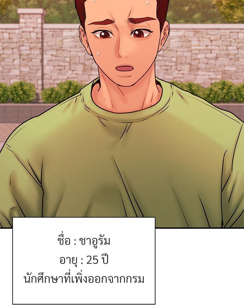 Doujin-Lc- อ่าน โดจิน มังฮวา เกาหลี ญี่ปุ่น จีน แปลไทย In Search of Love ตอนที่ 1 2 3 4 5 6 7 8 9 10 11 12 13 14 ฟรี ไม่มีโฆษณา อ่าน โดจิน Manhwa เกาหลี ญี่ปุ่น จีน เรามีครบ คัดมาให้เน้นๆ โดจิน 18+ รับประกันความฟินโดย  Doujin Lc
