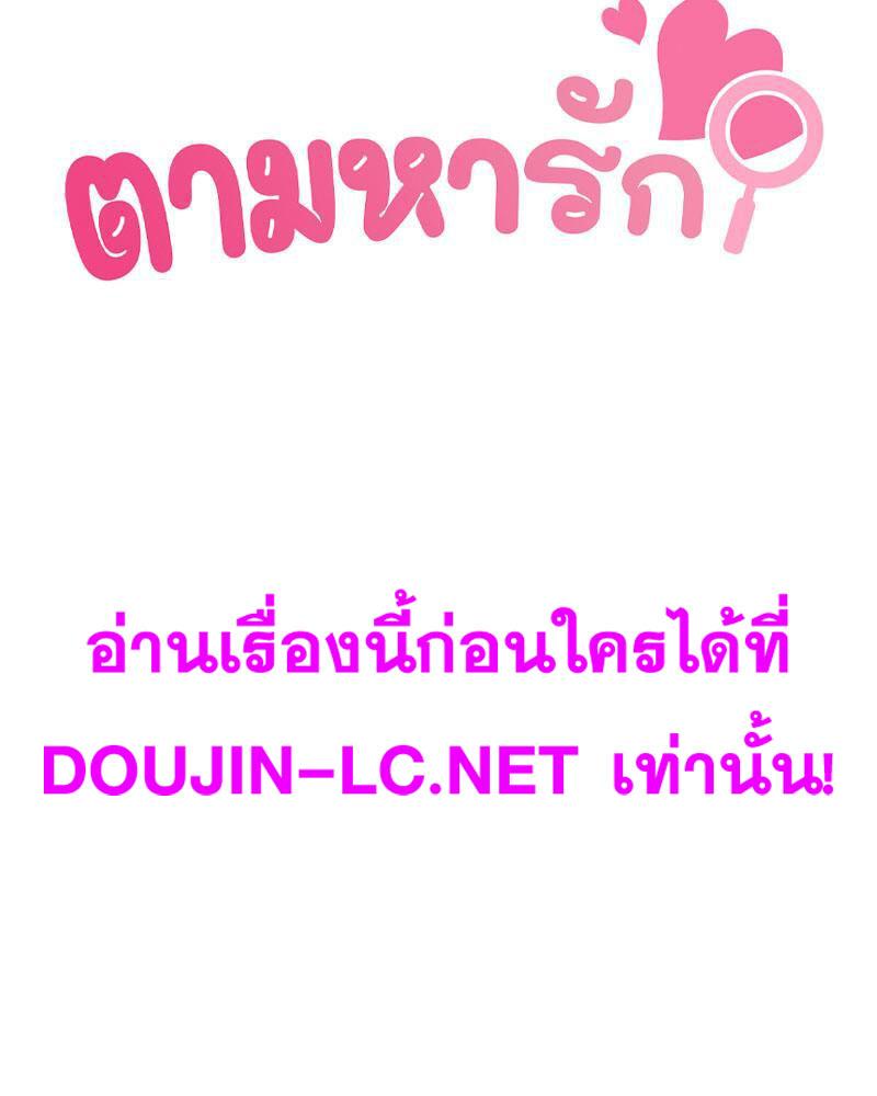 Doujin-Lc- อ่าน โดจิน มังฮวา เกาหลี ญี่ปุ่น จีน แปลไทย In Search of Love ตอนที่ 1 2 3 4 5 6 7 8 9 10 11 12 13 14 ฟรี ไม่มีโฆษณา อ่าน โดจิน Manhwa เกาหลี ญี่ปุ่น จีน เรามีครบ คัดมาให้เน้นๆ โดจิน 18+ รับประกันความฟินโดย  Doujin Lc