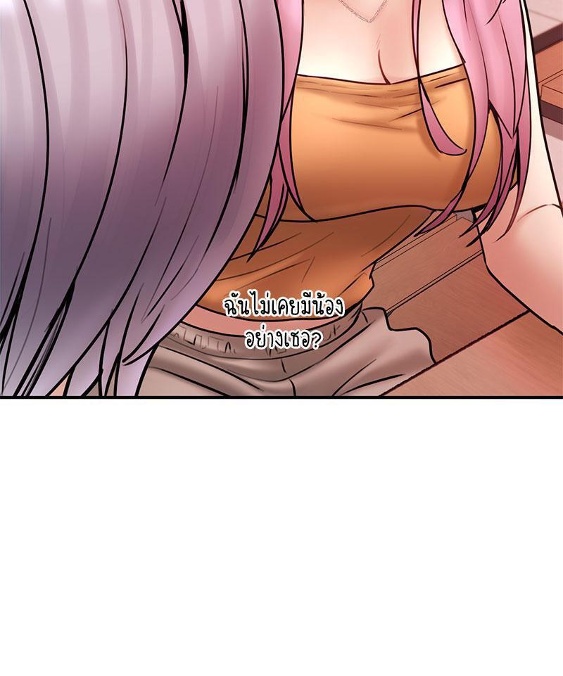 Doujin-Lc- อ่าน โดจิน มังฮวา เกาหลี ญี่ปุ่น จีน แปลไทย In Search of Love ตอนที่ 1 2 3 4 5 6 7 8 9 10 11 12 13 14 ฟรี ไม่มีโฆษณา อ่าน โดจิน Manhwa เกาหลี ญี่ปุ่น จีน เรามีครบ คัดมาให้เน้นๆ โดจิน 18+ รับประกันความฟินโดย  Doujin Lc