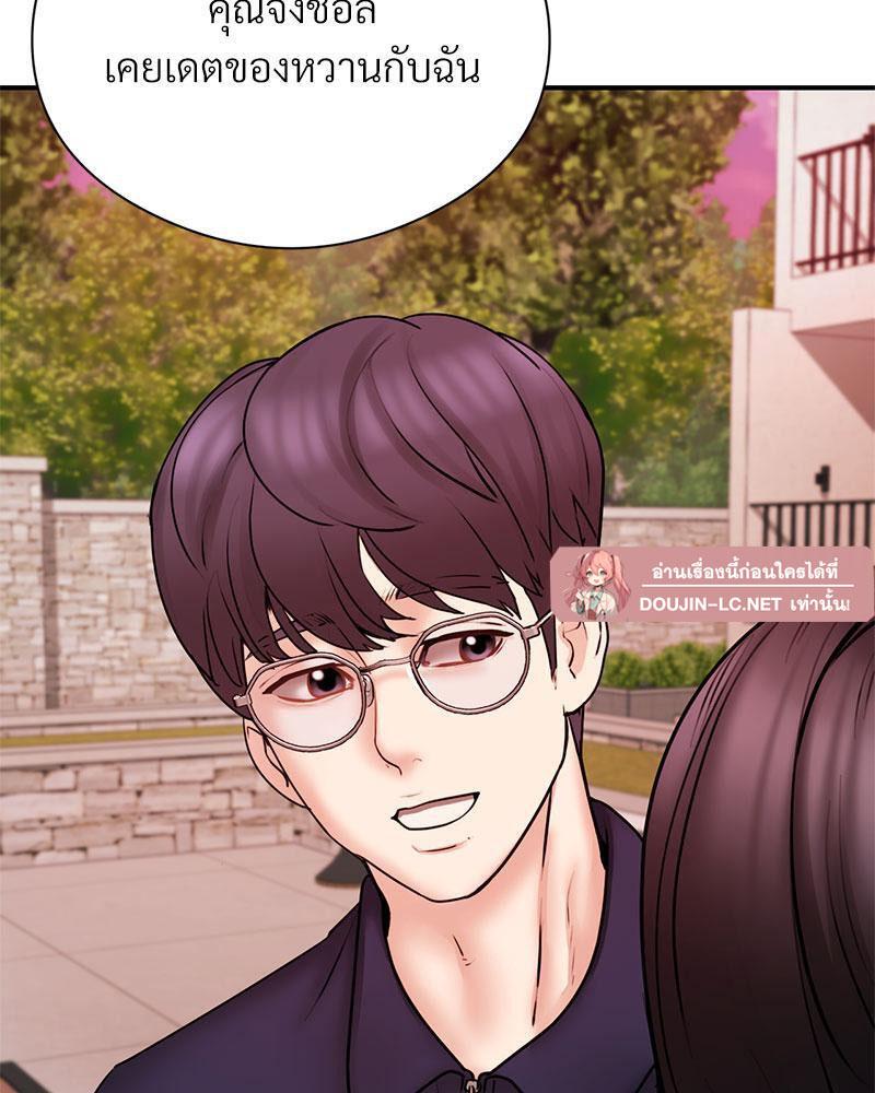 Doujin-Lc- อ่าน โดจิน มังฮวา เกาหลี ญี่ปุ่น จีน แปลไทย In Search of Love ตอนที่ 1 2 3 4 5 6 7 8 9 10 11 12 13 14 ฟรี ไม่มีโฆษณา อ่าน โดจิน Manhwa เกาหลี ญี่ปุ่น จีน เรามีครบ คัดมาให้เน้นๆ โดจิน 18+ รับประกันความฟินโดย  Doujin Lc