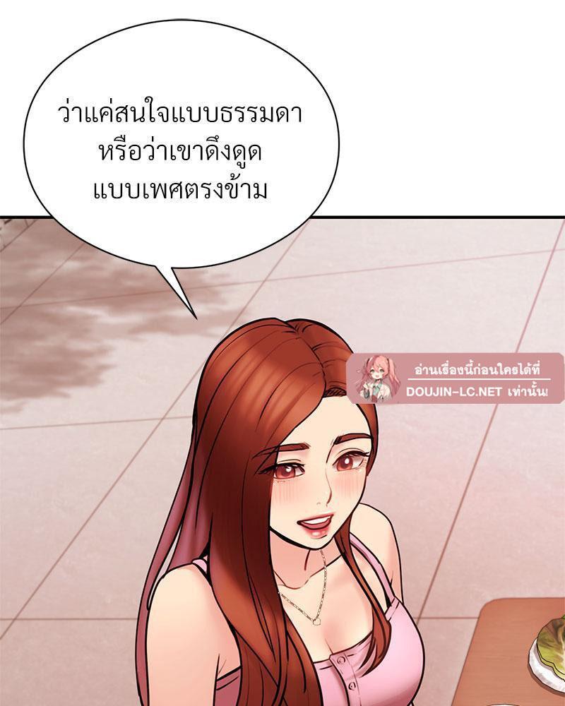 Doujin-Lc- อ่าน โดจิน มังฮวา เกาหลี ญี่ปุ่น จีน แปลไทย In Search of Love ตอนที่ 1 2 3 4 5 6 7 8 9 10 11 12 13 14 ฟรี ไม่มีโฆษณา อ่าน โดจิน Manhwa เกาหลี ญี่ปุ่น จีน เรามีครบ คัดมาให้เน้นๆ โดจิน 18+ รับประกันความฟินโดย  Doujin Lc