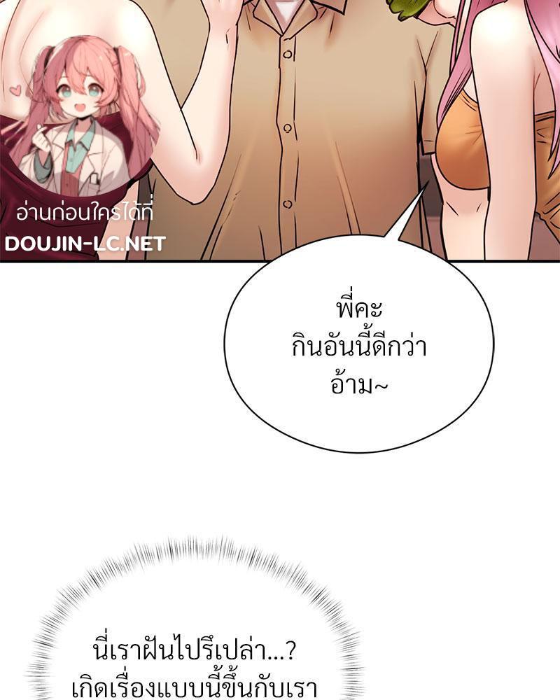 Doujin-Lc- อ่าน โดจิน มังฮวา เกาหลี ญี่ปุ่น จีน แปลไทย In Search of Love ตอนที่ 1 2 3 4 5 6 7 8 9 10 11 12 13 14 ฟรี ไม่มีโฆษณา อ่าน โดจิน Manhwa เกาหลี ญี่ปุ่น จีน เรามีครบ คัดมาให้เน้นๆ โดจิน 18+ รับประกันความฟินโดย  Doujin Lc