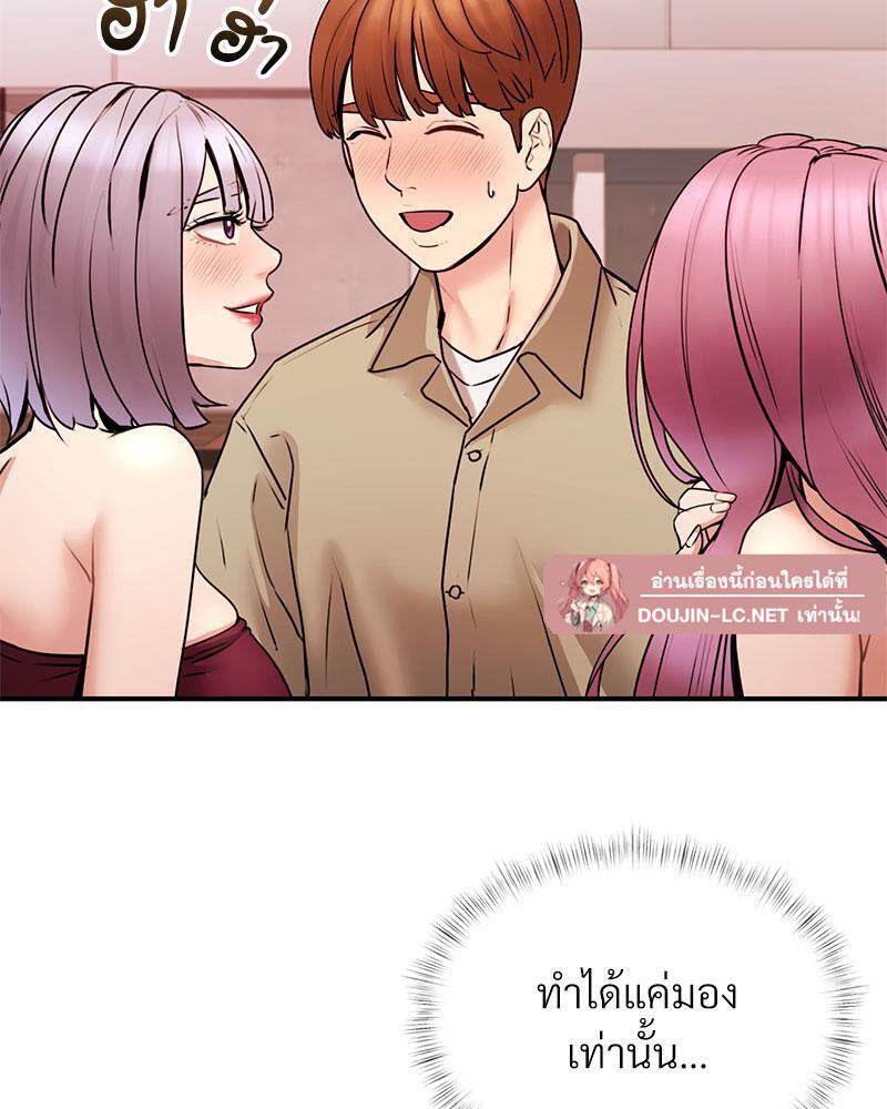 Doujin-Lc- อ่าน โดจิน มังฮวา เกาหลี ญี่ปุ่น จีน แปลไทย In Search of Love ตอนที่ 1 2 3 4 5 6 7 8 9 10 11 12 13 14 ฟรี ไม่มีโฆษณา อ่าน โดจิน Manhwa เกาหลี ญี่ปุ่น จีน เรามีครบ คัดมาให้เน้นๆ โดจิน 18+ รับประกันความฟินโดย  Doujin Lc