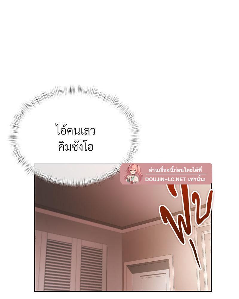 Doujin-Lc- อ่าน โดจิน มังฮวา เกาหลี ญี่ปุ่น จีน แปลไทย In Search of Love ตอนที่ 1 2 3 4 5 6 7 8 9 10 11 12 13 14 ฟรี ไม่มีโฆษณา อ่าน โดจิน Manhwa เกาหลี ญี่ปุ่น จีน เรามีครบ คัดมาให้เน้นๆ โดจิน 18+ รับประกันความฟินโดย  Doujin Lc