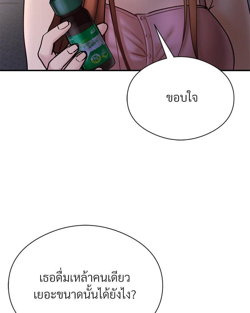 Doujin-Lc- อ่าน โดจิน มังฮวา เกาหลี ญี่ปุ่น จีน แปลไทย In Search of Love ตอนที่ 1 2 3 4 5 6 7 8 9 10 11 12 13 14 ฟรี ไม่มีโฆษณา อ่าน โดจิน Manhwa เกาหลี ญี่ปุ่น จีน เรามีครบ คัดมาให้เน้นๆ โดจิน 18+ รับประกันความฟินโดย  Doujin Lc