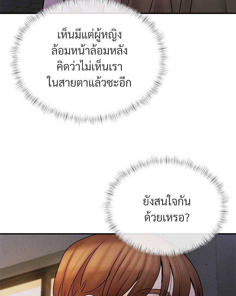 Doujin-Lc- อ่าน โดจิน มังฮวา เกาหลี ญี่ปุ่น จีน แปลไทย In Search of Love ตอนที่ 1 2 3 4 5 6 7 8 9 10 11 12 13 14 ฟรี ไม่มีโฆษณา อ่าน โดจิน Manhwa เกาหลี ญี่ปุ่น จีน เรามีครบ คัดมาให้เน้นๆ โดจิน 18+ รับประกันความฟินโดย  Doujin Lc