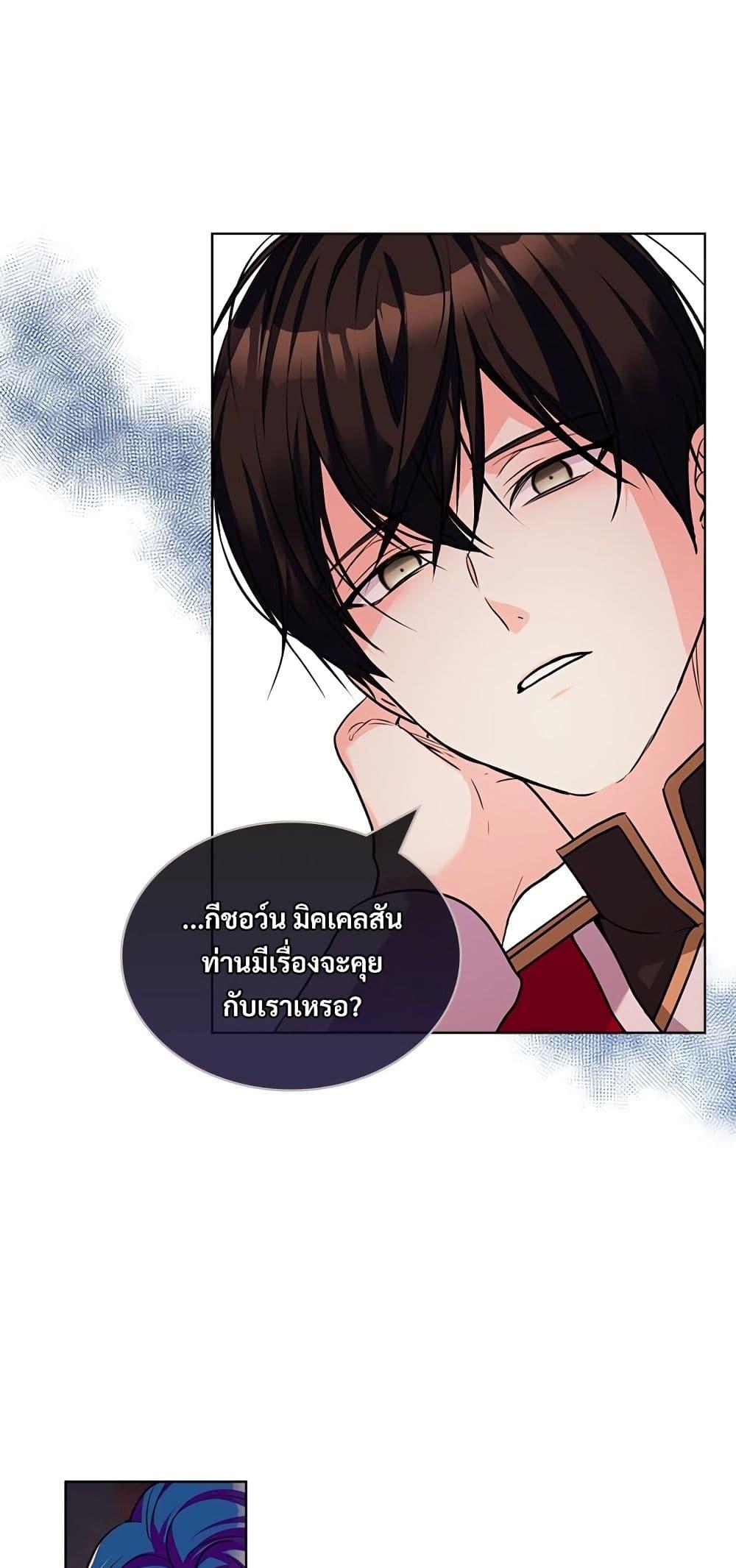Manga-lc-com อ่านมังงะ อ่านการ์ตูน ออนไลน์ ฟรี Ginger and the Cursed Prince ตอนที่ 1 2 3 4 5 6 7 8 9 10 11 12 13 14 ฟรี ไม่มีโฆษณา Manga-lc - อ่าน มังงะ อ่าน การ์ตูน ออนไลน์ อ่านมังงะ ฟรี