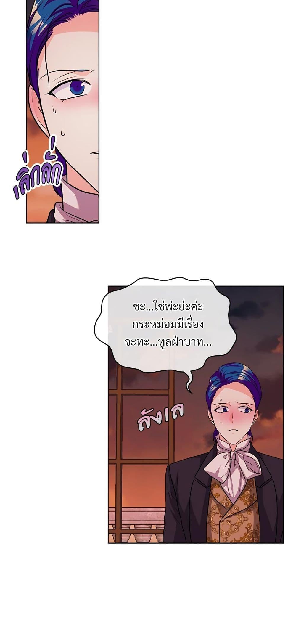 Manga-lc-com อ่านมังงะ อ่านการ์ตูน ออนไลน์ ฟรี Ginger and the Cursed Prince ตอนที่ 1 2 3 4 5 6 7 8 9 10 11 12 13 14 ฟรี ไม่มีโฆษณา Manga-lc - อ่าน มังงะ อ่าน การ์ตูน ออนไลน์ อ่านมังงะ ฟรี