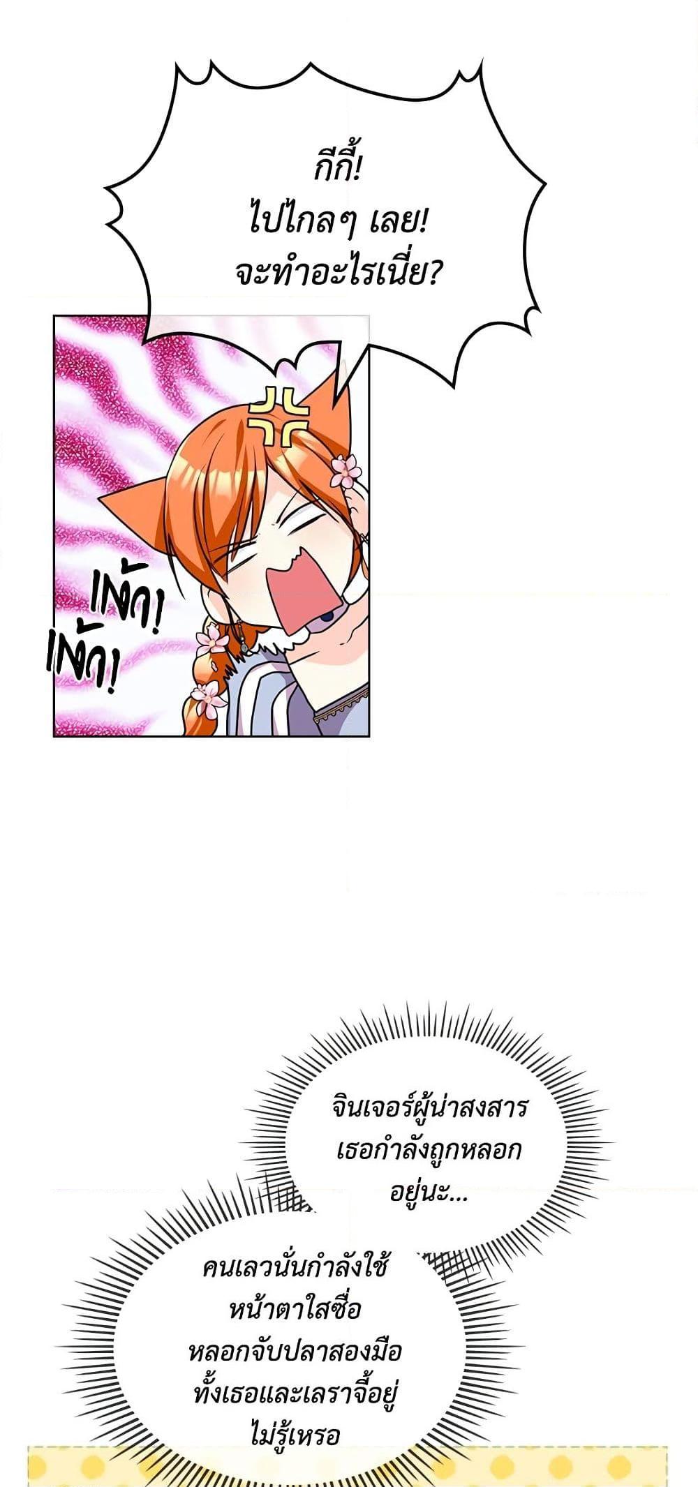Manga-lc-com อ่านมังงะ อ่านการ์ตูน ออนไลน์ ฟรี Ginger and the Cursed Prince ตอนที่ 1 2 3 4 5 6 7 8 9 10 11 12 13 14 ฟรี ไม่มีโฆษณา Manga-lc - อ่าน มังงะ อ่าน การ์ตูน ออนไลน์ อ่านมังงะ ฟรี