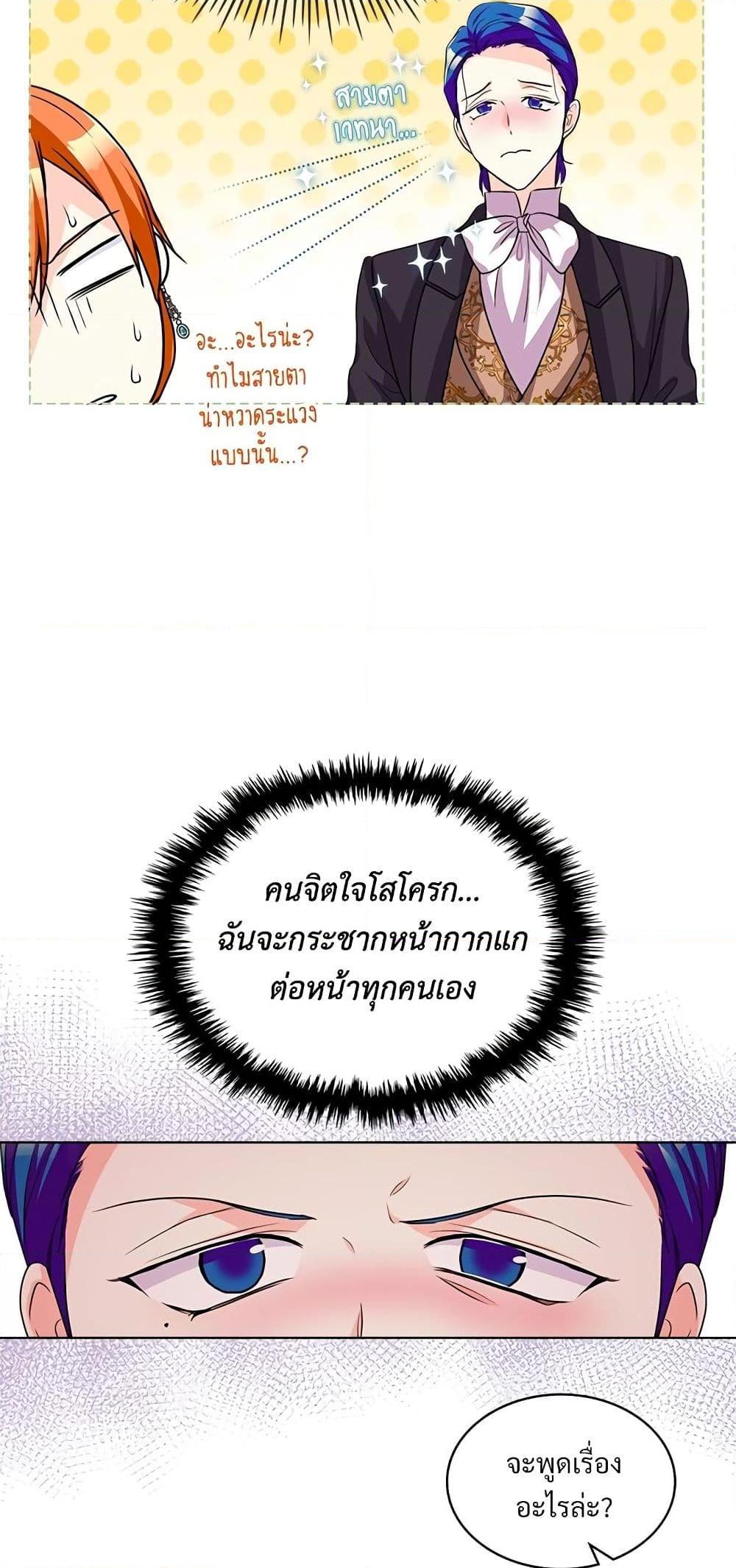 Manga-lc-com อ่านมังงะ อ่านการ์ตูน ออนไลน์ ฟรี Ginger and the Cursed Prince ตอนที่ 1 2 3 4 5 6 7 8 9 10 11 12 13 14 ฟรี ไม่มีโฆษณา Manga-lc - อ่าน มังงะ อ่าน การ์ตูน ออนไลน์ อ่านมังงะ ฟรี