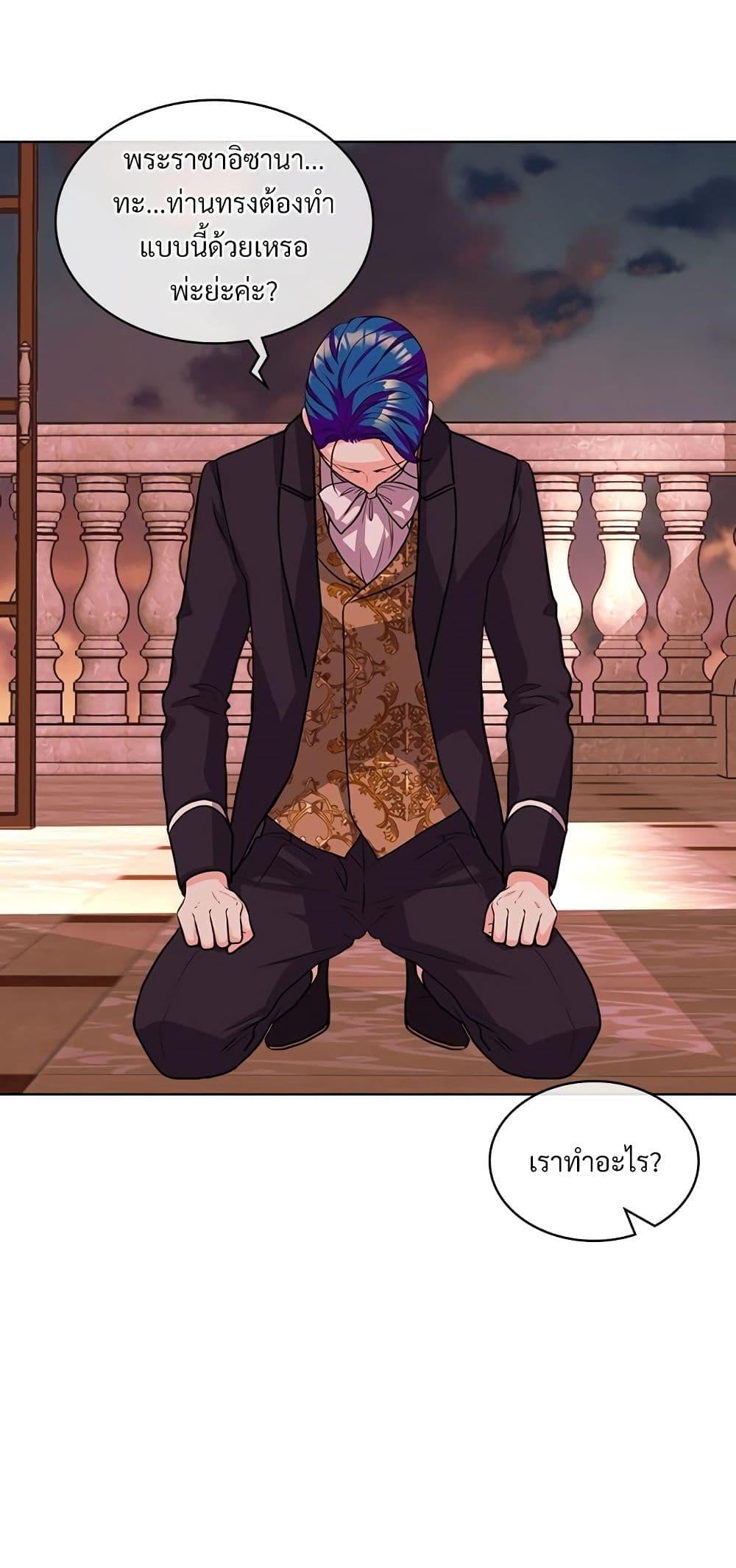 Manga-lc-com อ่านมังงะ อ่านการ์ตูน ออนไลน์ ฟรี Ginger and the Cursed Prince ตอนที่ 1 2 3 4 5 6 7 8 9 10 11 12 13 14 ฟรี ไม่มีโฆษณา Manga-lc - อ่าน มังงะ อ่าน การ์ตูน ออนไลน์ อ่านมังงะ ฟรี