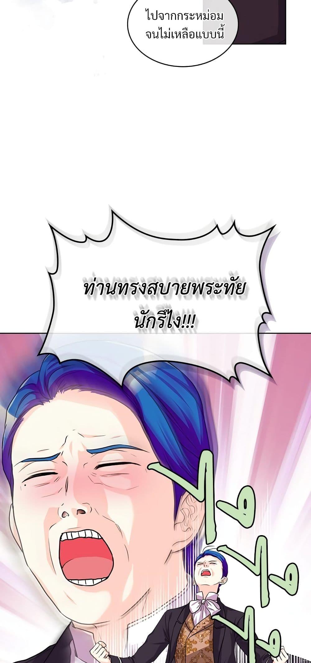 Manga-lc-com อ่านมังงะ อ่านการ์ตูน ออนไลน์ ฟรี Ginger and the Cursed Prince ตอนที่ 1 2 3 4 5 6 7 8 9 10 11 12 13 14 ฟรี ไม่มีโฆษณา Manga-lc - อ่าน มังงะ อ่าน การ์ตูน ออนไลน์ อ่านมังงะ ฟรี