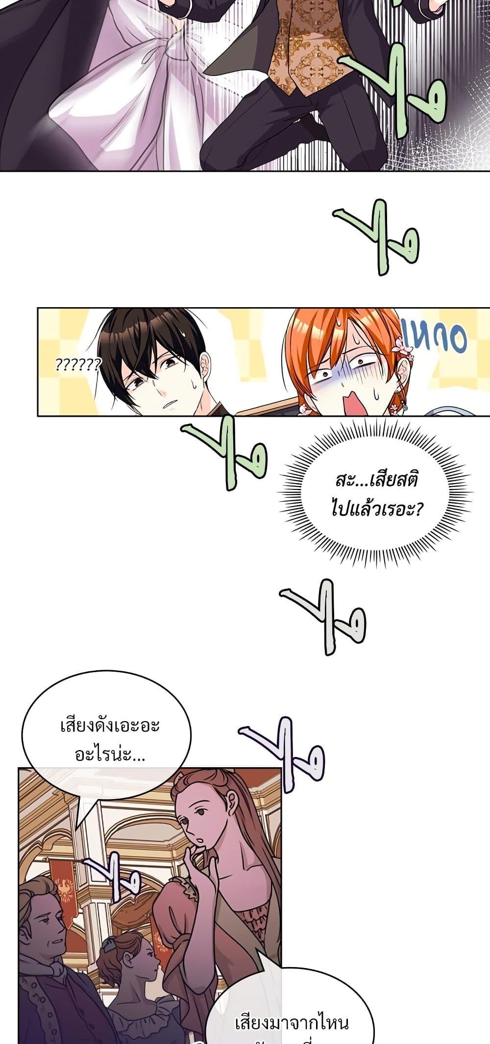 Manga-lc-com อ่านมังงะ อ่านการ์ตูน ออนไลน์ ฟรี Ginger and the Cursed Prince ตอนที่ 1 2 3 4 5 6 7 8 9 10 11 12 13 14 ฟรี ไม่มีโฆษณา Manga-lc - อ่าน มังงะ อ่าน การ์ตูน ออนไลน์ อ่านมังงะ ฟรี