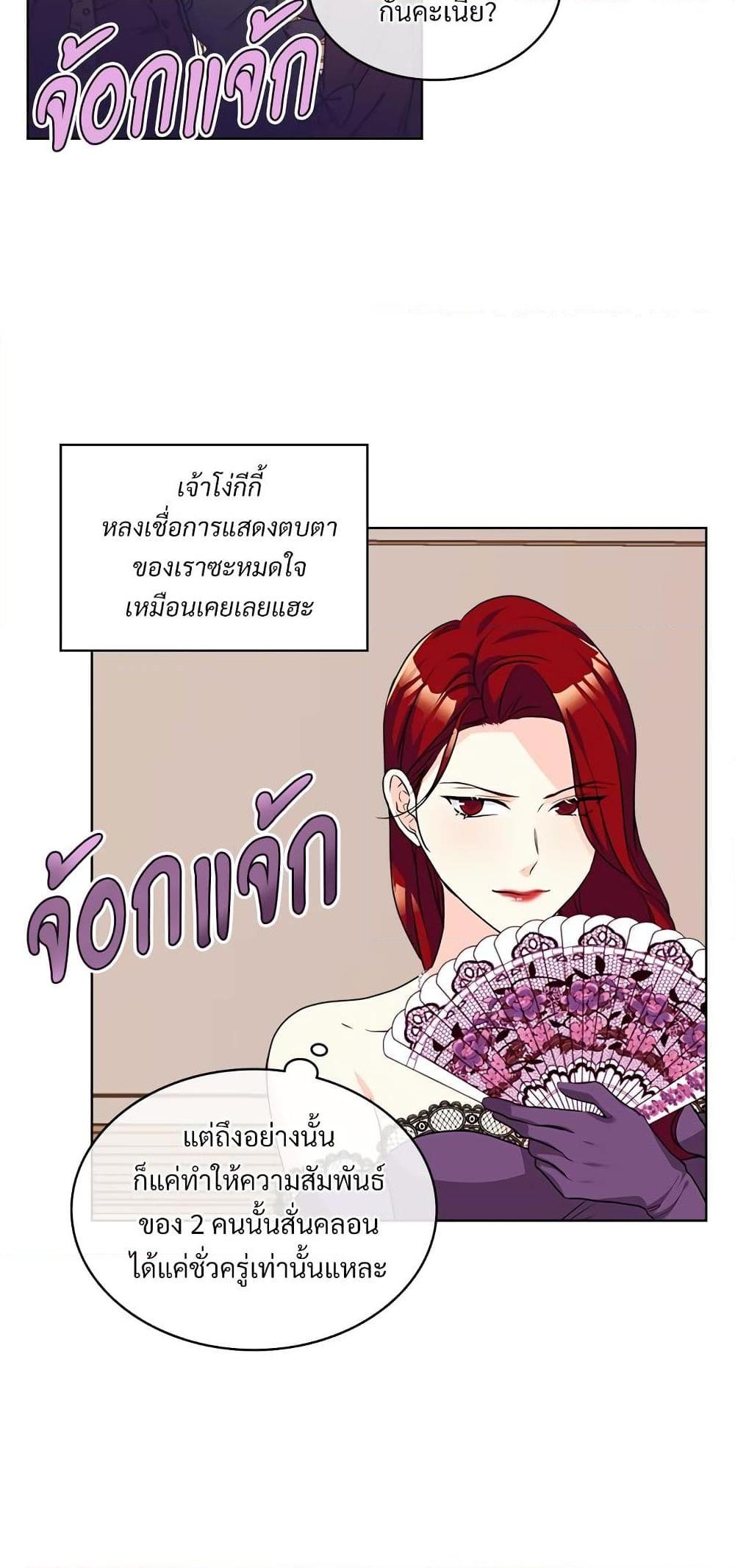 Manga-lc-com อ่านมังงะ อ่านการ์ตูน ออนไลน์ ฟรี Ginger and the Cursed Prince ตอนที่ 1 2 3 4 5 6 7 8 9 10 11 12 13 14 ฟรี ไม่มีโฆษณา Manga-lc - อ่าน มังงะ อ่าน การ์ตูน ออนไลน์ อ่านมังงะ ฟรี