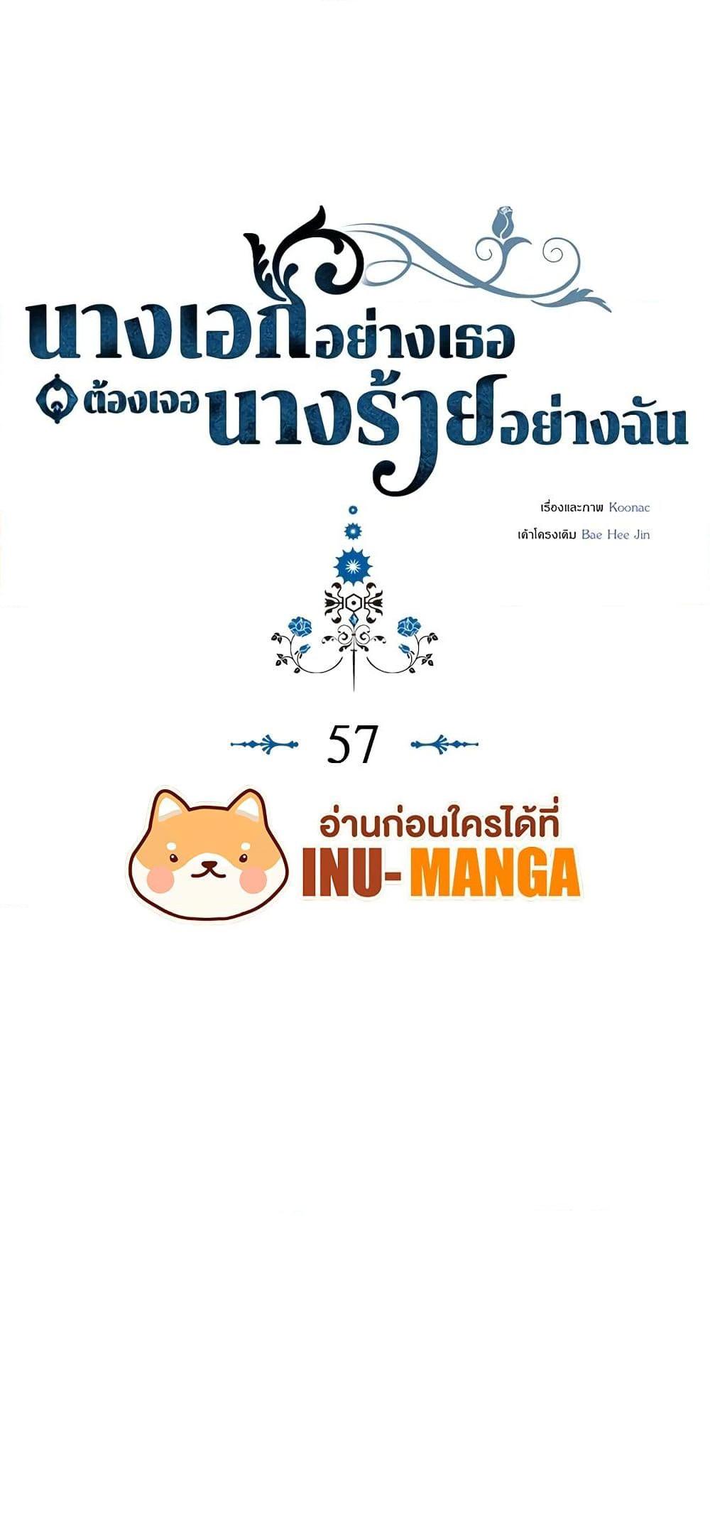 Manga-lc-com อ่านมังงะ อ่านการ์ตูน ออนไลน์ ฟรี Ginger and the Cursed Prince ตอนที่ 1 2 3 4 5 6 7 8 9 10 11 12 13 14 ฟรี ไม่มีโฆษณา Manga-lc - อ่าน มังงะ อ่าน การ์ตูน ออนไลน์ อ่านมังงะ ฟรี