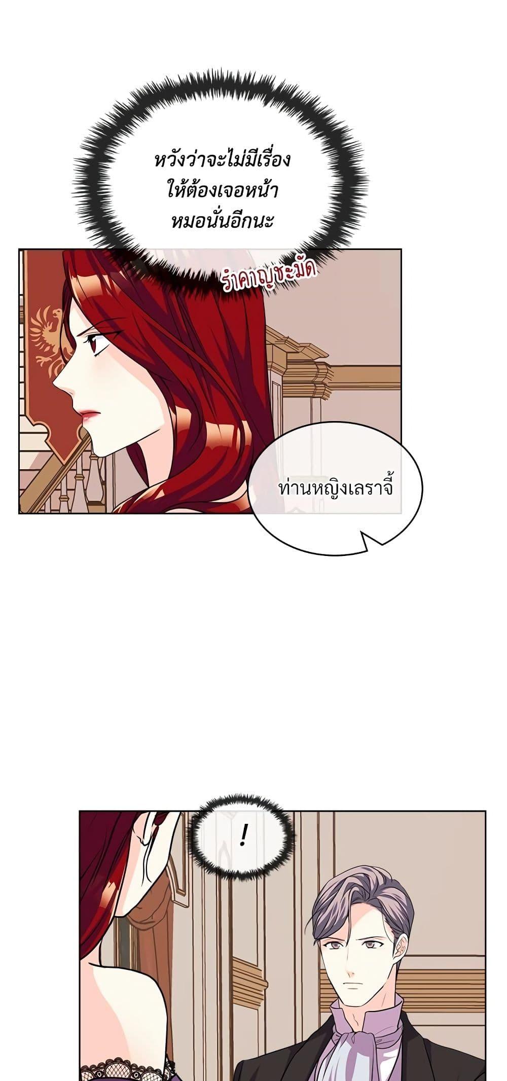 Manga-lc-com อ่านมังงะ อ่านการ์ตูน ออนไลน์ ฟรี Ginger and the Cursed Prince ตอนที่ 1 2 3 4 5 6 7 8 9 10 11 12 13 14 ฟรี ไม่มีโฆษณา Manga-lc - อ่าน มังงะ อ่าน การ์ตูน ออนไลน์ อ่านมังงะ ฟรี