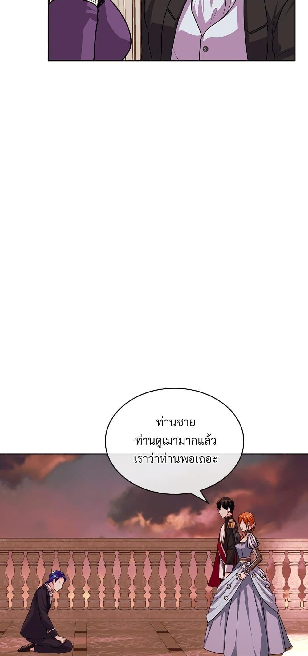 Manga-lc-com อ่านมังงะ อ่านการ์ตูน ออนไลน์ ฟรี Ginger and the Cursed Prince ตอนที่ 1 2 3 4 5 6 7 8 9 10 11 12 13 14 ฟรี ไม่มีโฆษณา Manga-lc - อ่าน มังงะ อ่าน การ์ตูน ออนไลน์ อ่านมังงะ ฟรี
