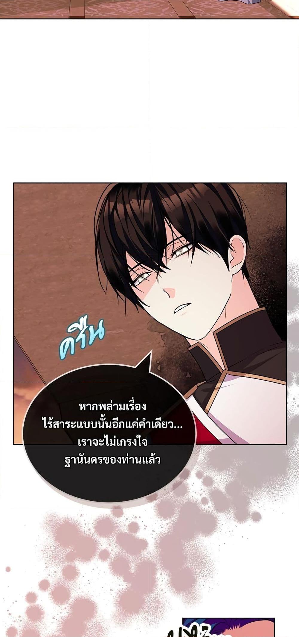Manga-lc-com อ่านมังงะ อ่านการ์ตูน ออนไลน์ ฟรี Ginger and the Cursed Prince ตอนที่ 1 2 3 4 5 6 7 8 9 10 11 12 13 14 ฟรี ไม่มีโฆษณา Manga-lc - อ่าน มังงะ อ่าน การ์ตูน ออนไลน์ อ่านมังงะ ฟรี