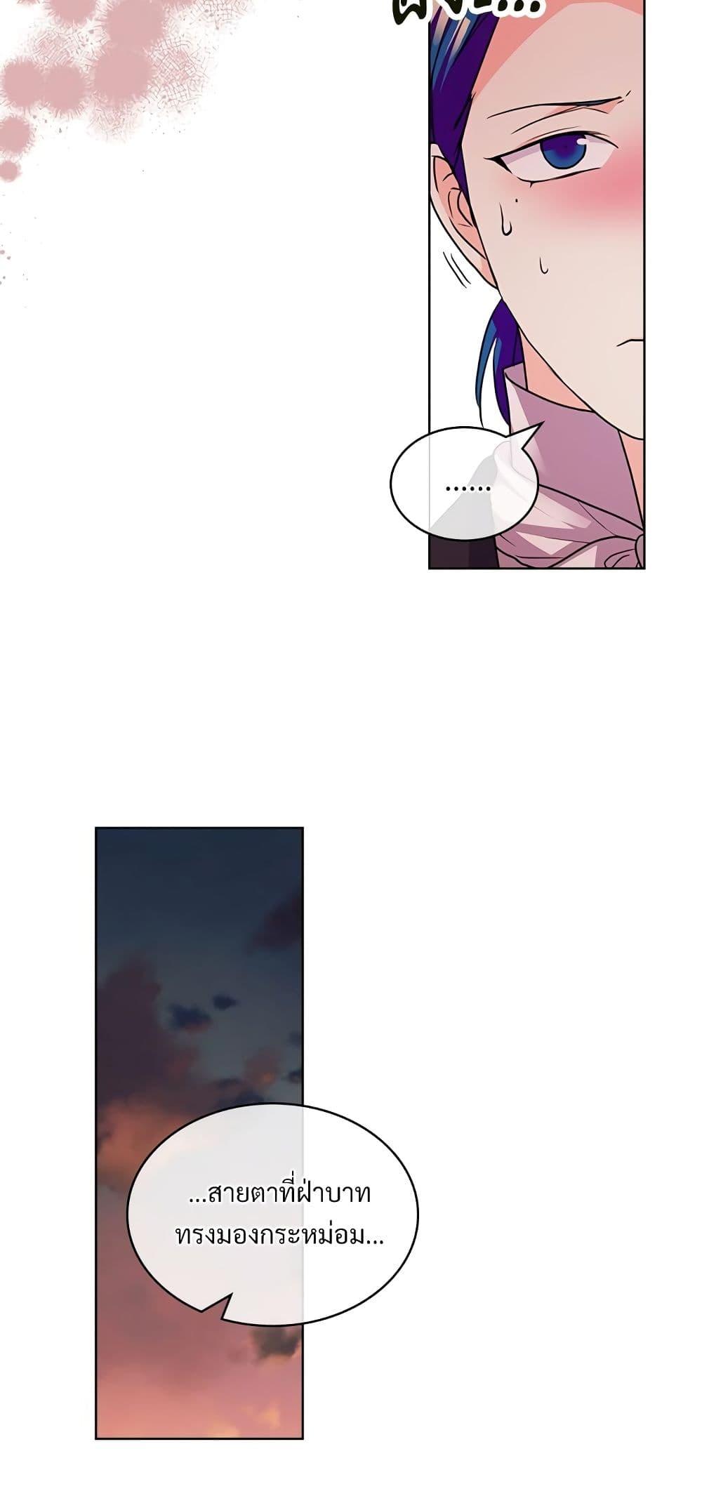 Manga-lc-com อ่านมังงะ อ่านการ์ตูน ออนไลน์ ฟรี Ginger and the Cursed Prince ตอนที่ 1 2 3 4 5 6 7 8 9 10 11 12 13 14 ฟรี ไม่มีโฆษณา Manga-lc - อ่าน มังงะ อ่าน การ์ตูน ออนไลน์ อ่านมังงะ ฟรี