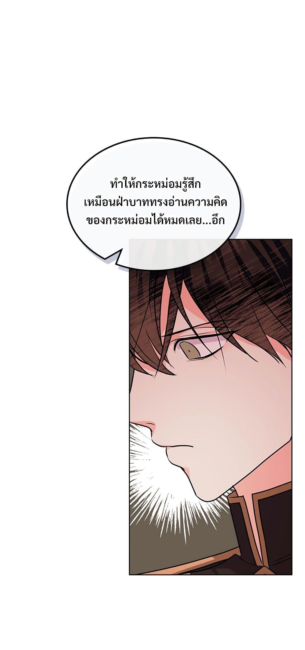 Manga-lc-com อ่านมังงะ อ่านการ์ตูน ออนไลน์ ฟรี Ginger and the Cursed Prince ตอนที่ 1 2 3 4 5 6 7 8 9 10 11 12 13 14 ฟรี ไม่มีโฆษณา Manga-lc - อ่าน มังงะ อ่าน การ์ตูน ออนไลน์ อ่านมังงะ ฟรี