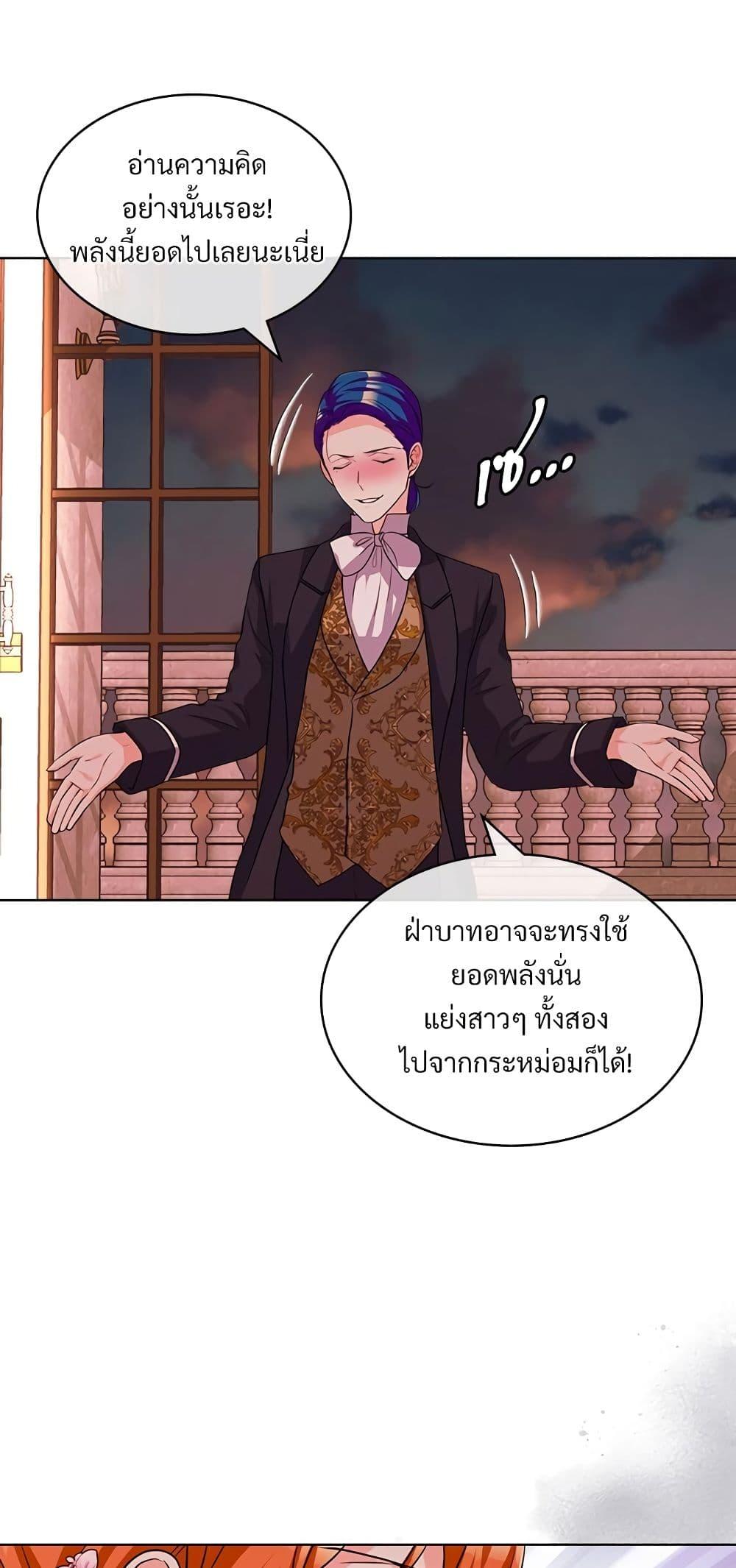 Manga-lc-com อ่านมังงะ อ่านการ์ตูน ออนไลน์ ฟรี Ginger and the Cursed Prince ตอนที่ 1 2 3 4 5 6 7 8 9 10 11 12 13 14 ฟรี ไม่มีโฆษณา Manga-lc - อ่าน มังงะ อ่าน การ์ตูน ออนไลน์ อ่านมังงะ ฟรี