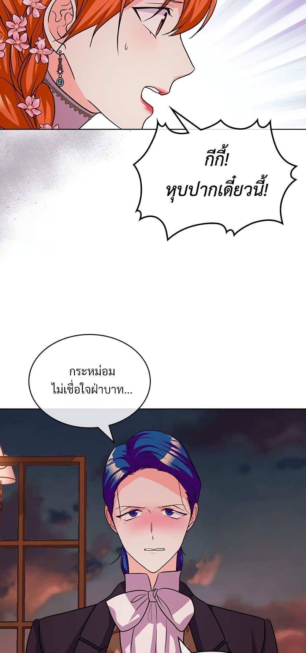 Manga-lc-com อ่านมังงะ อ่านการ์ตูน ออนไลน์ ฟรี Ginger and the Cursed Prince ตอนที่ 1 2 3 4 5 6 7 8 9 10 11 12 13 14 ฟรี ไม่มีโฆษณา Manga-lc - อ่าน มังงะ อ่าน การ์ตูน ออนไลน์ อ่านมังงะ ฟรี