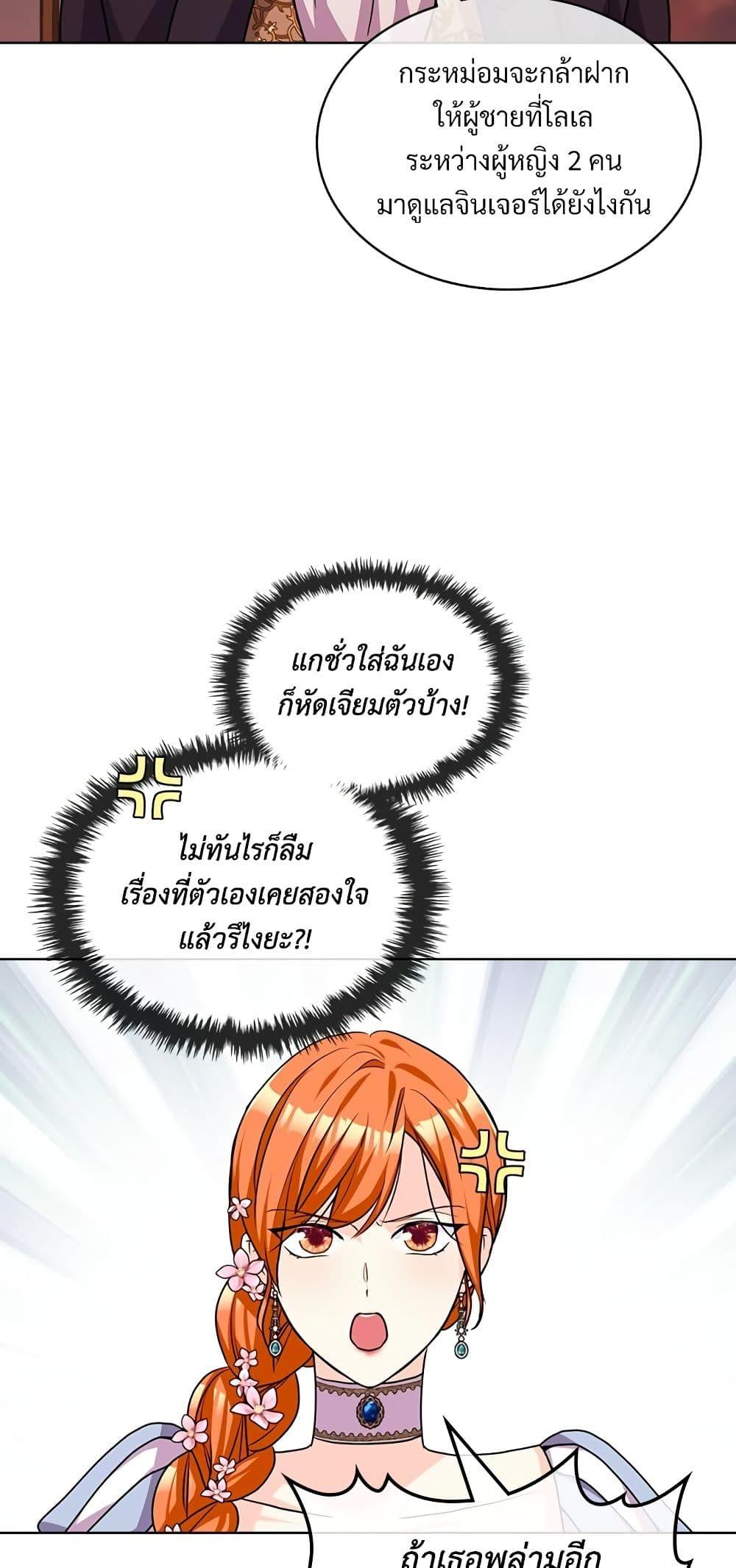 Manga-lc-com อ่านมังงะ อ่านการ์ตูน ออนไลน์ ฟรี Ginger and the Cursed Prince ตอนที่ 1 2 3 4 5 6 7 8 9 10 11 12 13 14 ฟรี ไม่มีโฆษณา Manga-lc - อ่าน มังงะ อ่าน การ์ตูน ออนไลน์ อ่านมังงะ ฟรี