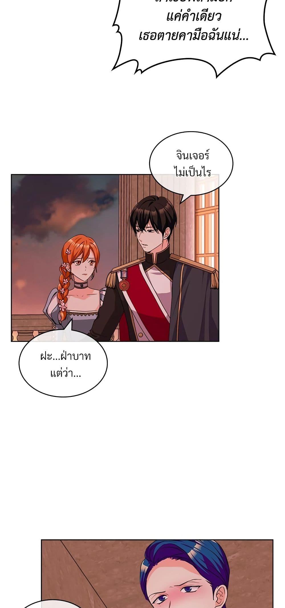 Manga-lc-com อ่านมังงะ อ่านการ์ตูน ออนไลน์ ฟรี Ginger and the Cursed Prince ตอนที่ 1 2 3 4 5 6 7 8 9 10 11 12 13 14 ฟรี ไม่มีโฆษณา Manga-lc - อ่าน มังงะ อ่าน การ์ตูน ออนไลน์ อ่านมังงะ ฟรี