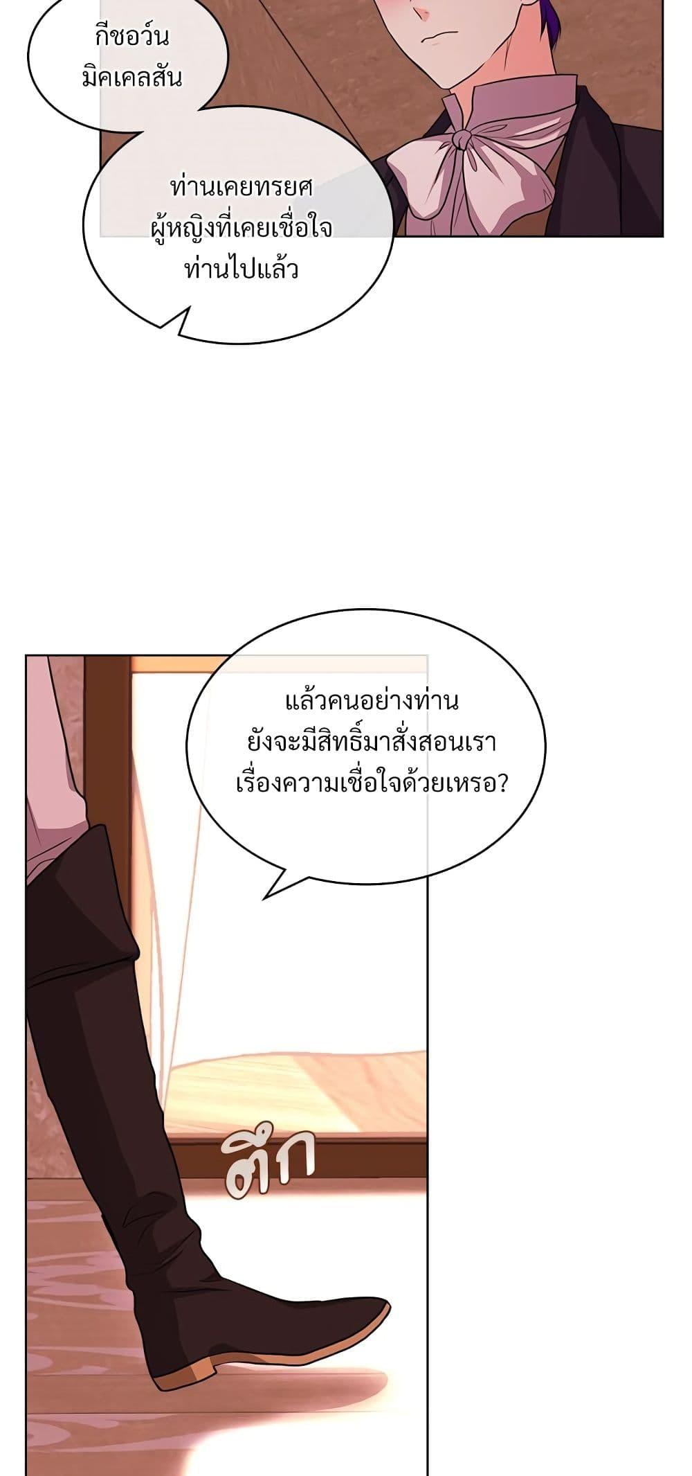 Manga-lc-com อ่านมังงะ อ่านการ์ตูน ออนไลน์ ฟรี Ginger and the Cursed Prince ตอนที่ 1 2 3 4 5 6 7 8 9 10 11 12 13 14 ฟรี ไม่มีโฆษณา Manga-lc - อ่าน มังงะ อ่าน การ์ตูน ออนไลน์ อ่านมังงะ ฟรี