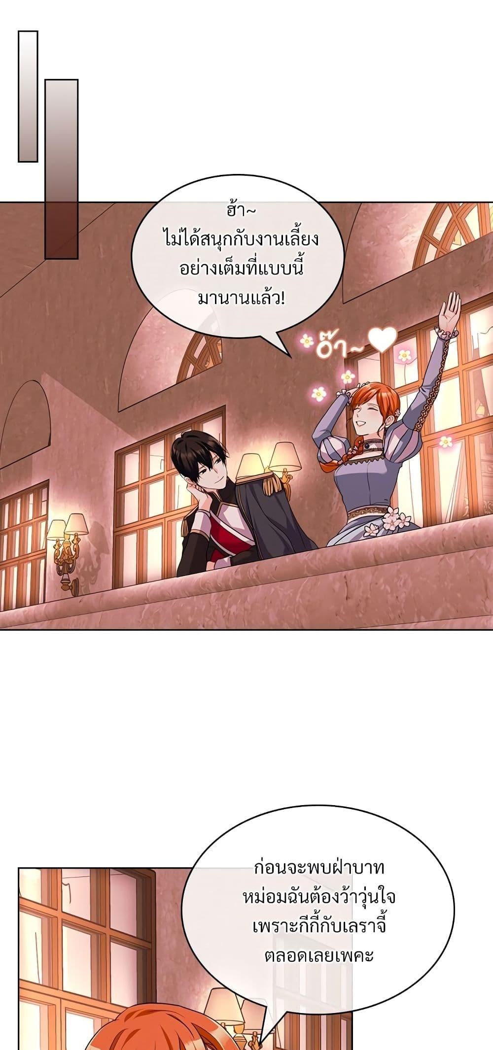 Manga-lc-com อ่านมังงะ อ่านการ์ตูน ออนไลน์ ฟรี Ginger and the Cursed Prince ตอนที่ 1 2 3 4 5 6 7 8 9 10 11 12 13 14 ฟรี ไม่มีโฆษณา Manga-lc - อ่าน มังงะ อ่าน การ์ตูน ออนไลน์ อ่านมังงะ ฟรี