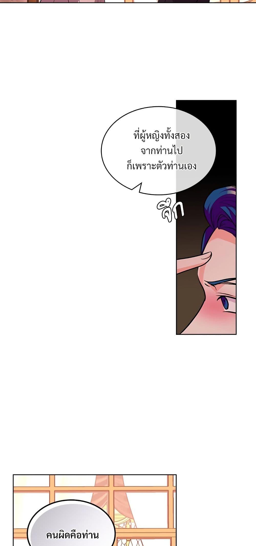 Manga-lc-com อ่านมังงะ อ่านการ์ตูน ออนไลน์ ฟรี Ginger and the Cursed Prince ตอนที่ 1 2 3 4 5 6 7 8 9 10 11 12 13 14 ฟรี ไม่มีโฆษณา Manga-lc - อ่าน มังงะ อ่าน การ์ตูน ออนไลน์ อ่านมังงะ ฟรี