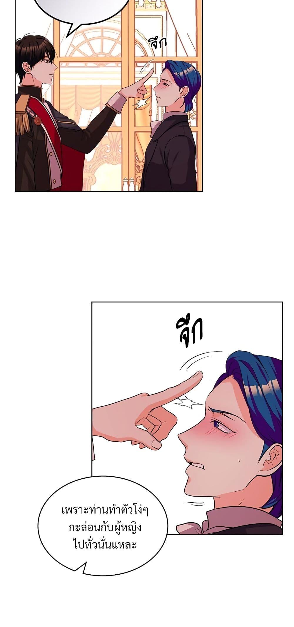 Manga-lc-com อ่านมังงะ อ่านการ์ตูน ออนไลน์ ฟรี Ginger and the Cursed Prince ตอนที่ 1 2 3 4 5 6 7 8 9 10 11 12 13 14 ฟรี ไม่มีโฆษณา Manga-lc - อ่าน มังงะ อ่าน การ์ตูน ออนไลน์ อ่านมังงะ ฟรี