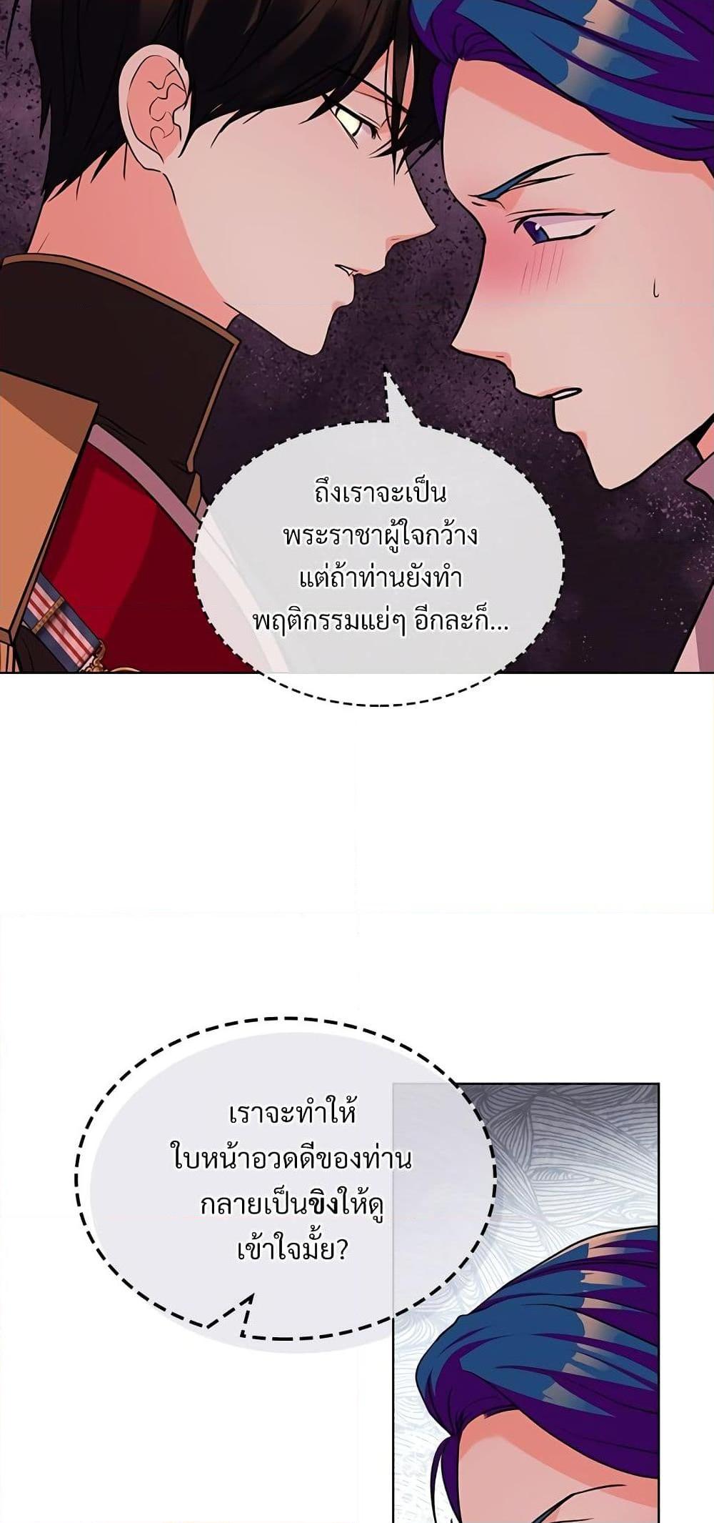 Manga-lc-com อ่านมังงะ อ่านการ์ตูน ออนไลน์ ฟรี Ginger and the Cursed Prince ตอนที่ 1 2 3 4 5 6 7 8 9 10 11 12 13 14 ฟรี ไม่มีโฆษณา Manga-lc - อ่าน มังงะ อ่าน การ์ตูน ออนไลน์ อ่านมังงะ ฟรี