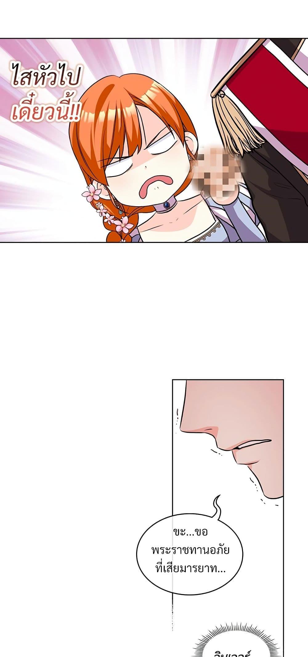 Manga-lc-com อ่านมังงะ อ่านการ์ตูน ออนไลน์ ฟรี Ginger and the Cursed Prince ตอนที่ 1 2 3 4 5 6 7 8 9 10 11 12 13 14 ฟรี ไม่มีโฆษณา Manga-lc - อ่าน มังงะ อ่าน การ์ตูน ออนไลน์ อ่านมังงะ ฟรี