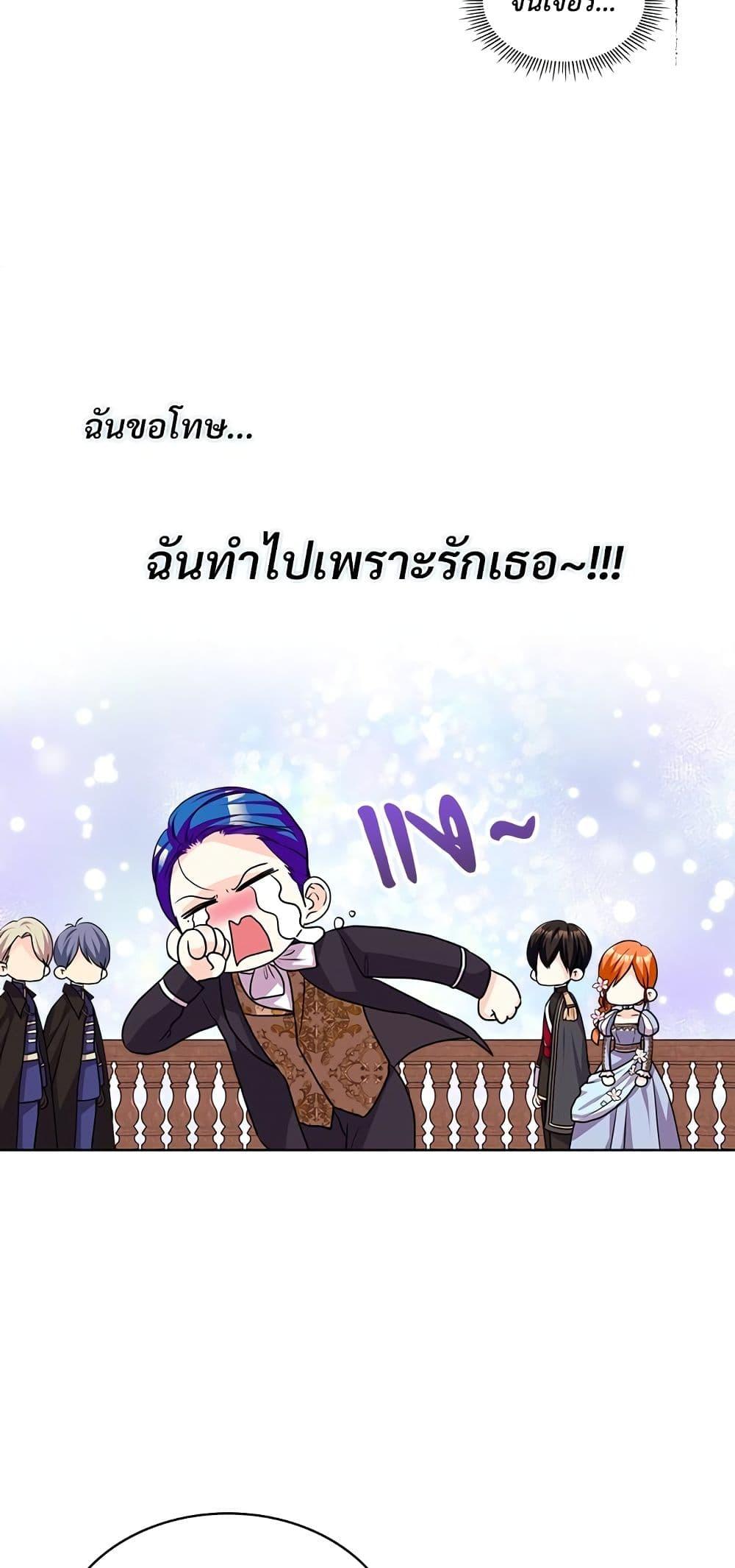 Manga-lc-com อ่านมังงะ อ่านการ์ตูน ออนไลน์ ฟรี Ginger and the Cursed Prince ตอนที่ 1 2 3 4 5 6 7 8 9 10 11 12 13 14 ฟรี ไม่มีโฆษณา Manga-lc - อ่าน มังงะ อ่าน การ์ตูน ออนไลน์ อ่านมังงะ ฟรี