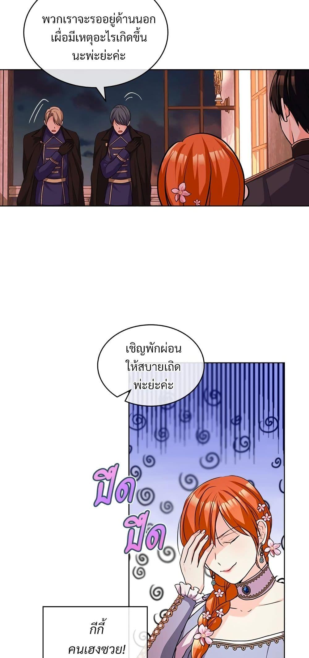 Manga-lc-com อ่านมังงะ อ่านการ์ตูน ออนไลน์ ฟรี Ginger and the Cursed Prince ตอนที่ 1 2 3 4 5 6 7 8 9 10 11 12 13 14 ฟรี ไม่มีโฆษณา Manga-lc - อ่าน มังงะ อ่าน การ์ตูน ออนไลน์ อ่านมังงะ ฟรี
