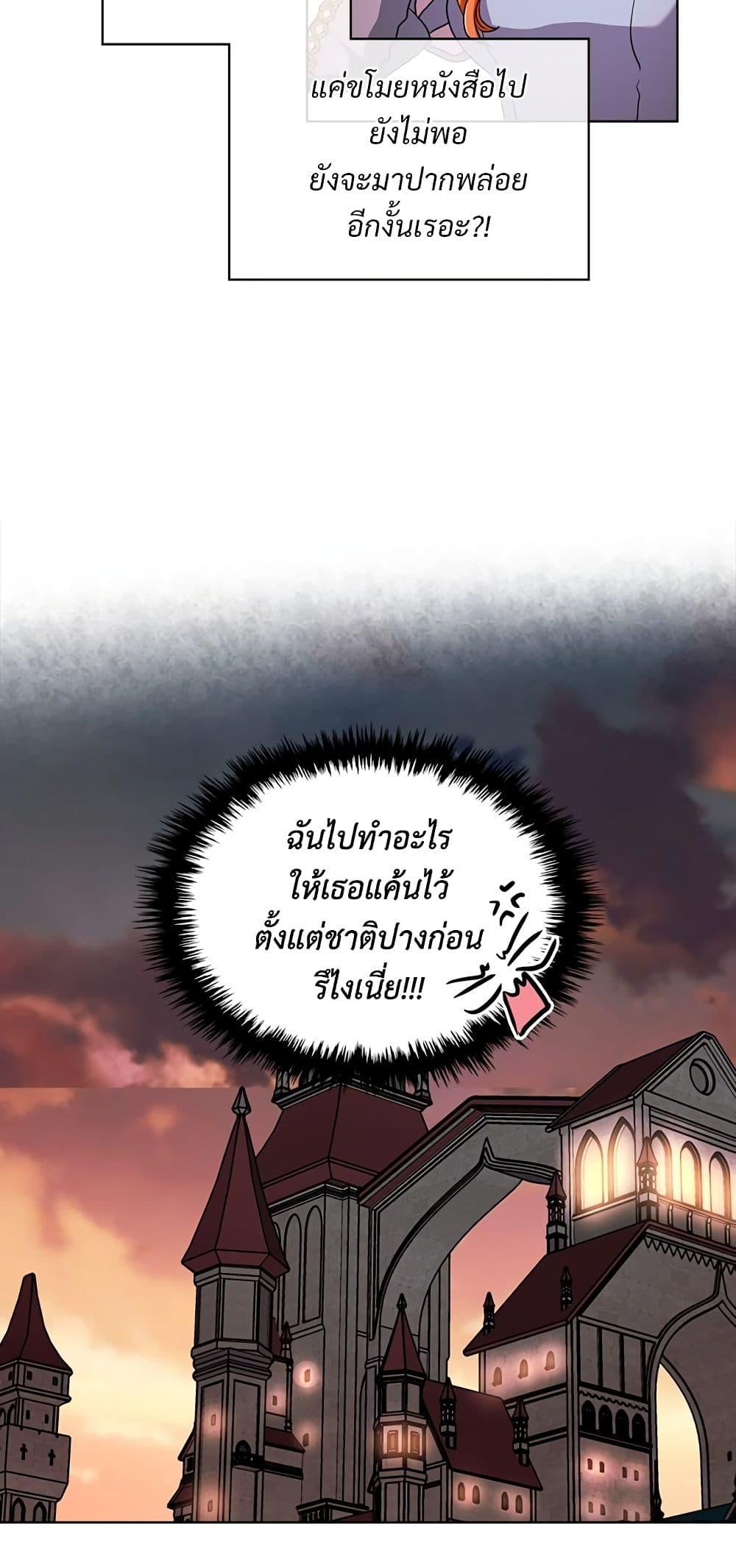 Manga-lc-com อ่านมังงะ อ่านการ์ตูน ออนไลน์ ฟรี Ginger and the Cursed Prince ตอนที่ 1 2 3 4 5 6 7 8 9 10 11 12 13 14 ฟรี ไม่มีโฆษณา Manga-lc - อ่าน มังงะ อ่าน การ์ตูน ออนไลน์ อ่านมังงะ ฟรี