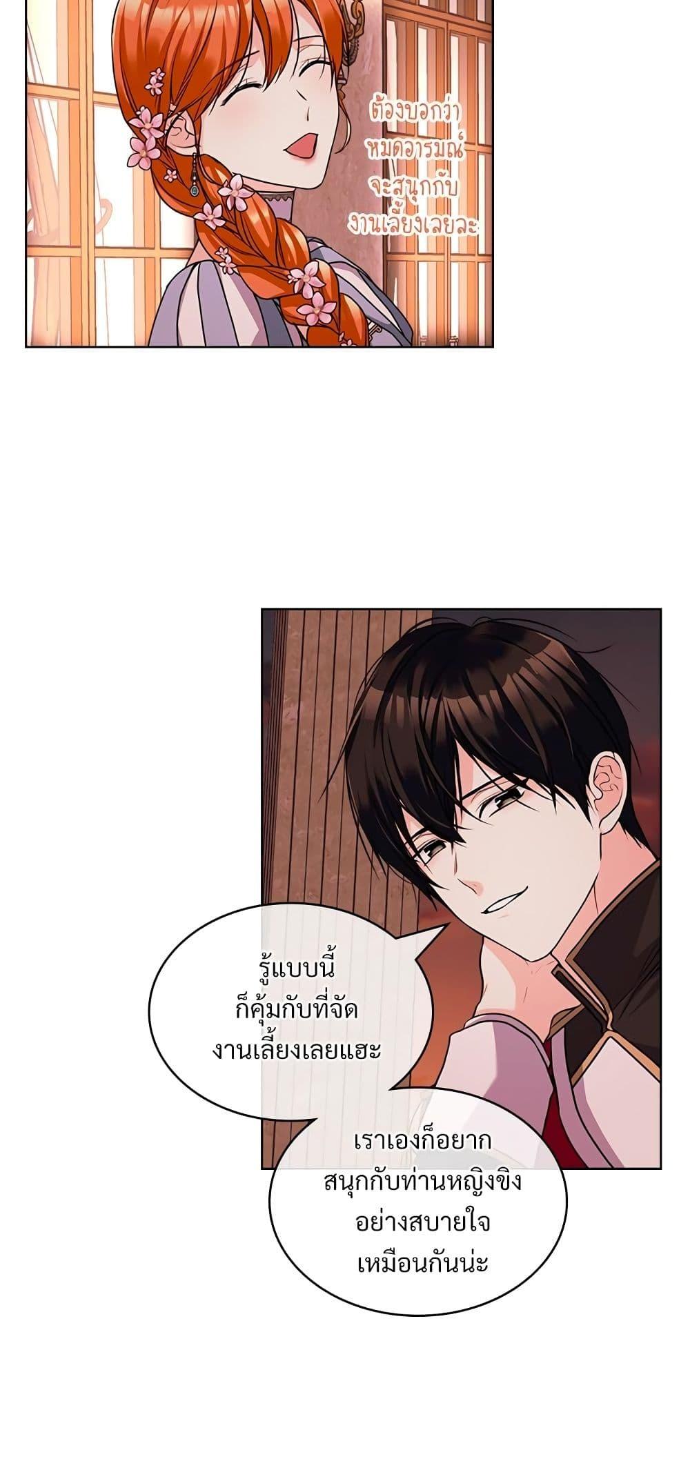 Manga-lc-com อ่านมังงะ อ่านการ์ตูน ออนไลน์ ฟรี Ginger and the Cursed Prince ตอนที่ 1 2 3 4 5 6 7 8 9 10 11 12 13 14 ฟรี ไม่มีโฆษณา Manga-lc - อ่าน มังงะ อ่าน การ์ตูน ออนไลน์ อ่านมังงะ ฟรี