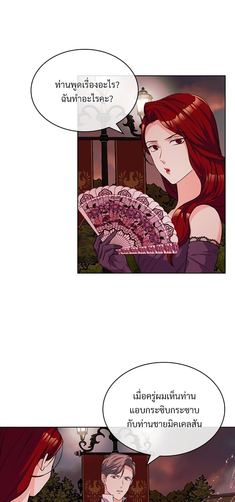 Manga-lc-com อ่านมังงะ อ่านการ์ตูน ออนไลน์ ฟรี Ginger and the Cursed Prince ตอนที่ 1 2 3 4 5 6 7 8 9 10 11 12 13 14 ฟรี ไม่มีโฆษณา Manga-lc - อ่าน มังงะ อ่าน การ์ตูน ออนไลน์ อ่านมังงะ ฟรี