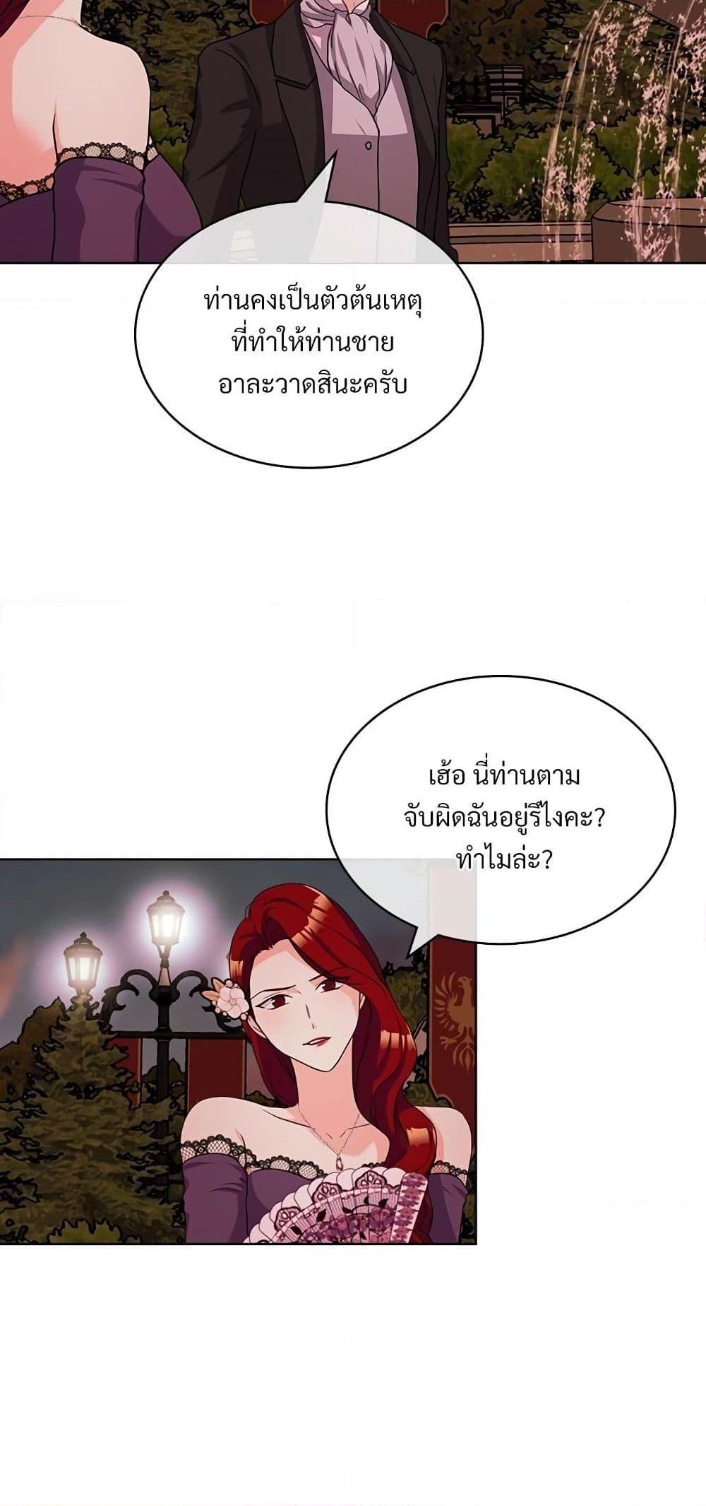Manga-lc-com อ่านมังงะ อ่านการ์ตูน ออนไลน์ ฟรี Ginger and the Cursed Prince ตอนที่ 1 2 3 4 5 6 7 8 9 10 11 12 13 14 ฟรี ไม่มีโฆษณา Manga-lc - อ่าน มังงะ อ่าน การ์ตูน ออนไลน์ อ่านมังงะ ฟรี