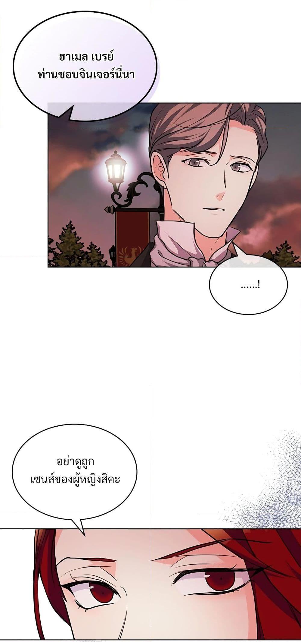 Manga-lc-com อ่านมังงะ อ่านการ์ตูน ออนไลน์ ฟรี Ginger and the Cursed Prince ตอนที่ 1 2 3 4 5 6 7 8 9 10 11 12 13 14 ฟรี ไม่มีโฆษณา Manga-lc - อ่าน มังงะ อ่าน การ์ตูน ออนไลน์ อ่านมังงะ ฟรี
