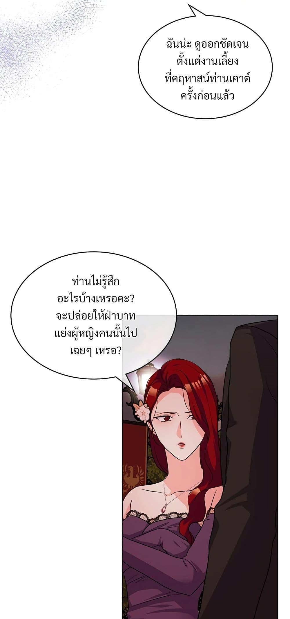 Manga-lc-com อ่านมังงะ อ่านการ์ตูน ออนไลน์ ฟรี Ginger and the Cursed Prince ตอนที่ 1 2 3 4 5 6 7 8 9 10 11 12 13 14 ฟรี ไม่มีโฆษณา Manga-lc - อ่าน มังงะ อ่าน การ์ตูน ออนไลน์ อ่านมังงะ ฟรี