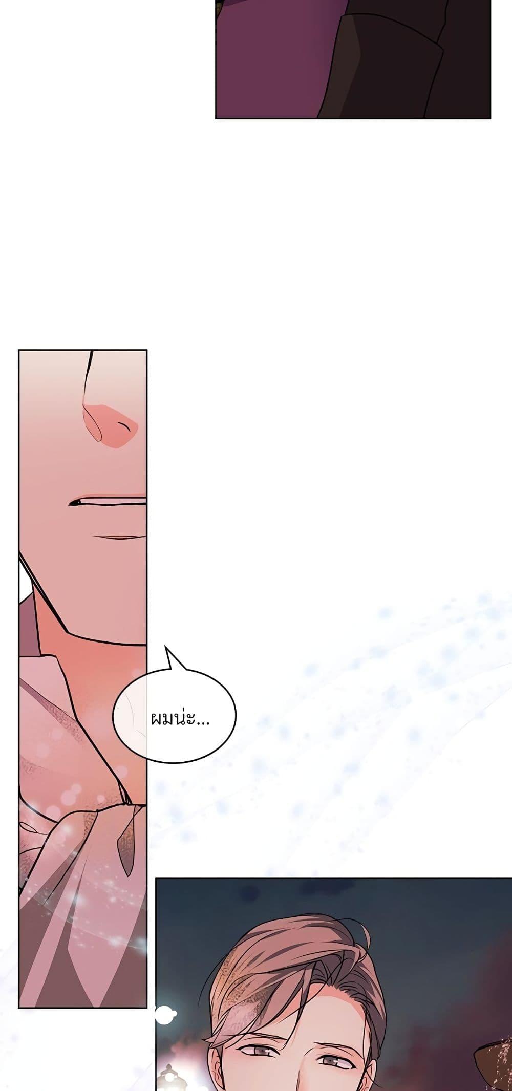 Manga-lc-com อ่านมังงะ อ่านการ์ตูน ออนไลน์ ฟรี Ginger and the Cursed Prince ตอนที่ 1 2 3 4 5 6 7 8 9 10 11 12 13 14 ฟรี ไม่มีโฆษณา Manga-lc - อ่าน มังงะ อ่าน การ์ตูน ออนไลน์ อ่านมังงะ ฟรี