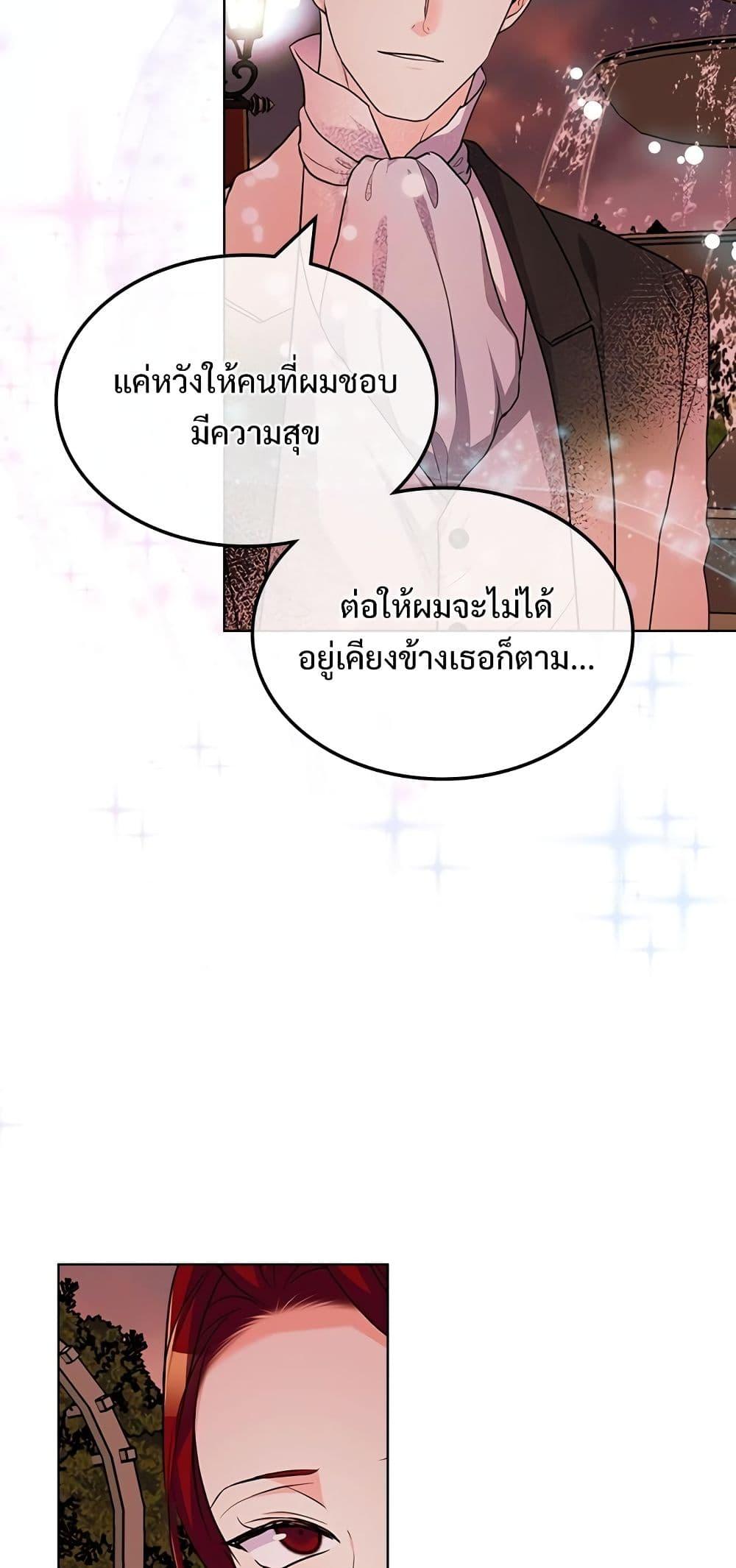 Manga-lc-com อ่านมังงะ อ่านการ์ตูน ออนไลน์ ฟรี Ginger and the Cursed Prince ตอนที่ 1 2 3 4 5 6 7 8 9 10 11 12 13 14 ฟรี ไม่มีโฆษณา Manga-lc - อ่าน มังงะ อ่าน การ์ตูน ออนไลน์ อ่านมังงะ ฟรี