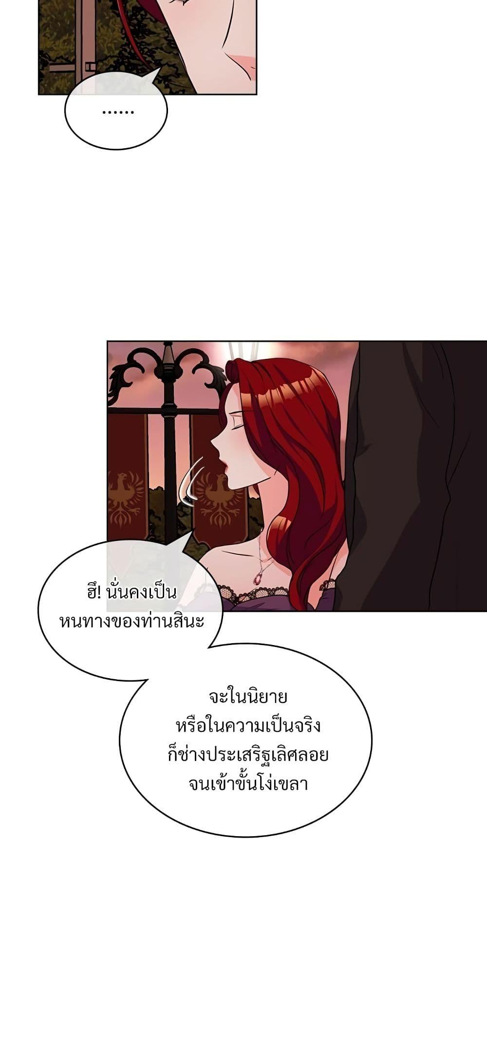 Manga-lc-com อ่านมังงะ อ่านการ์ตูน ออนไลน์ ฟรี Ginger and the Cursed Prince ตอนที่ 1 2 3 4 5 6 7 8 9 10 11 12 13 14 ฟรี ไม่มีโฆษณา Manga-lc - อ่าน มังงะ อ่าน การ์ตูน ออนไลน์ อ่านมังงะ ฟรี