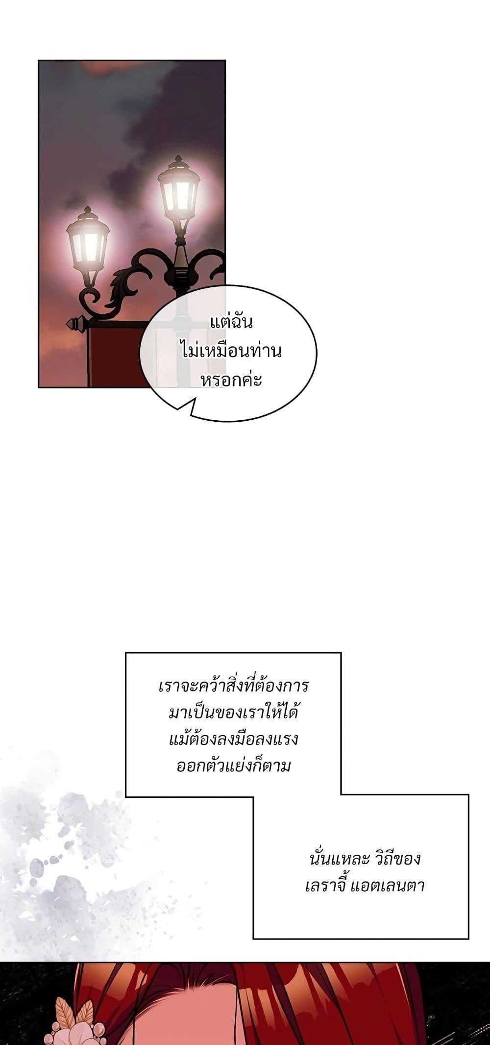 Manga-lc-com อ่านมังงะ อ่านการ์ตูน ออนไลน์ ฟรี Ginger and the Cursed Prince ตอนที่ 1 2 3 4 5 6 7 8 9 10 11 12 13 14 ฟรี ไม่มีโฆษณา Manga-lc - อ่าน มังงะ อ่าน การ์ตูน ออนไลน์ อ่านมังงะ ฟรี