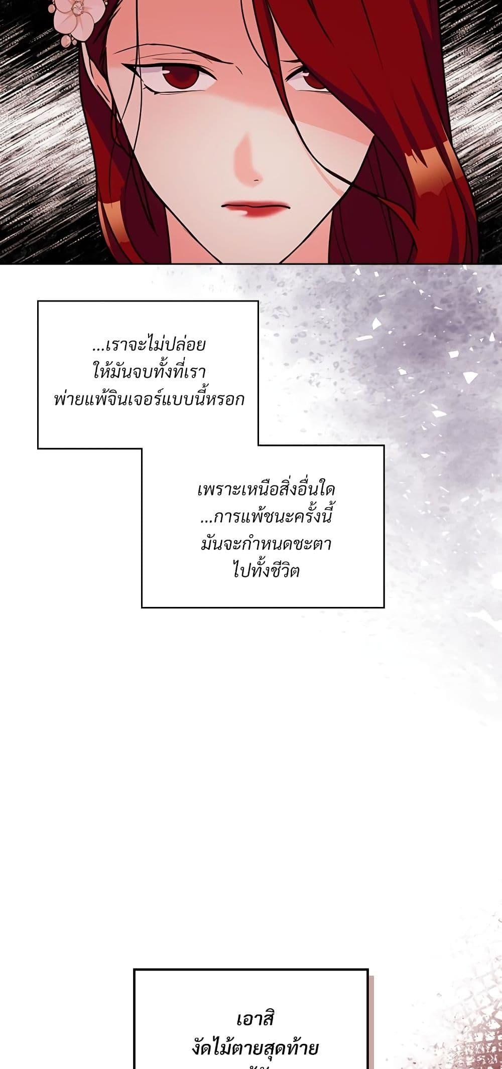 Manga-lc-com อ่านมังงะ อ่านการ์ตูน ออนไลน์ ฟรี Ginger and the Cursed Prince ตอนที่ 1 2 3 4 5 6 7 8 9 10 11 12 13 14 ฟรี ไม่มีโฆษณา Manga-lc - อ่าน มังงะ อ่าน การ์ตูน ออนไลน์ อ่านมังงะ ฟรี