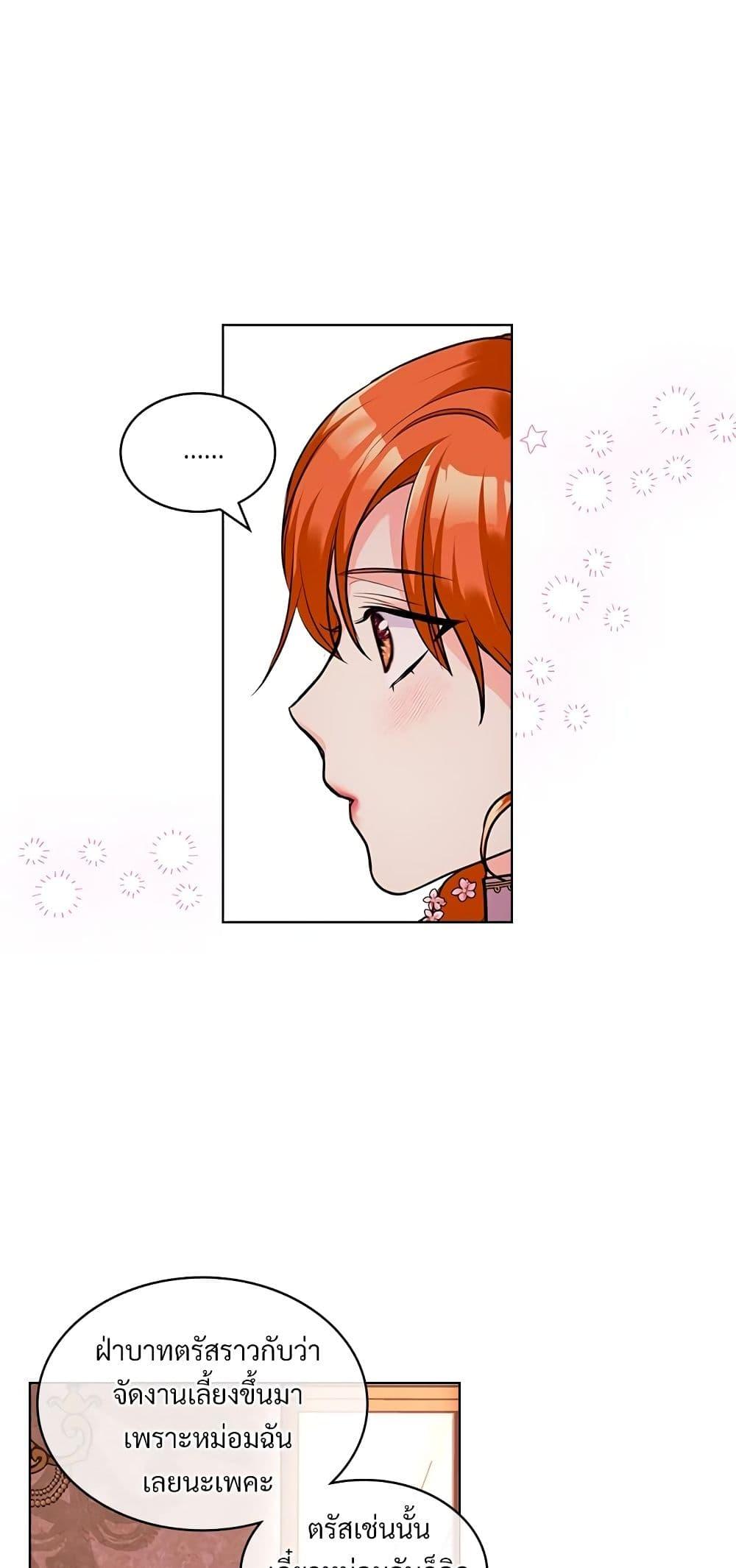 Manga-lc-com อ่านมังงะ อ่านการ์ตูน ออนไลน์ ฟรี Ginger and the Cursed Prince ตอนที่ 1 2 3 4 5 6 7 8 9 10 11 12 13 14 ฟรี ไม่มีโฆษณา Manga-lc - อ่าน มังงะ อ่าน การ์ตูน ออนไลน์ อ่านมังงะ ฟรี